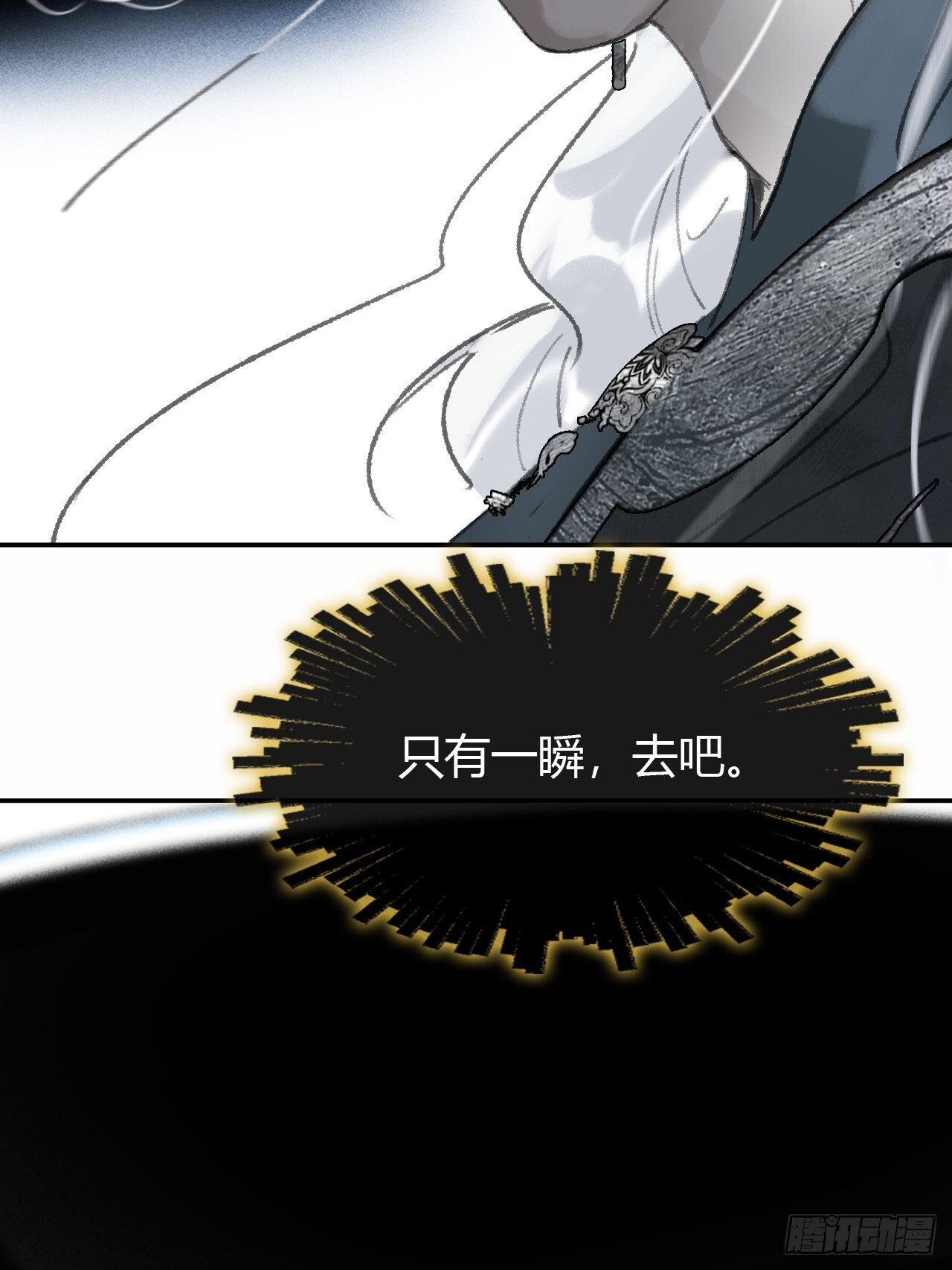 187-金丹与镇魔心- 第129页