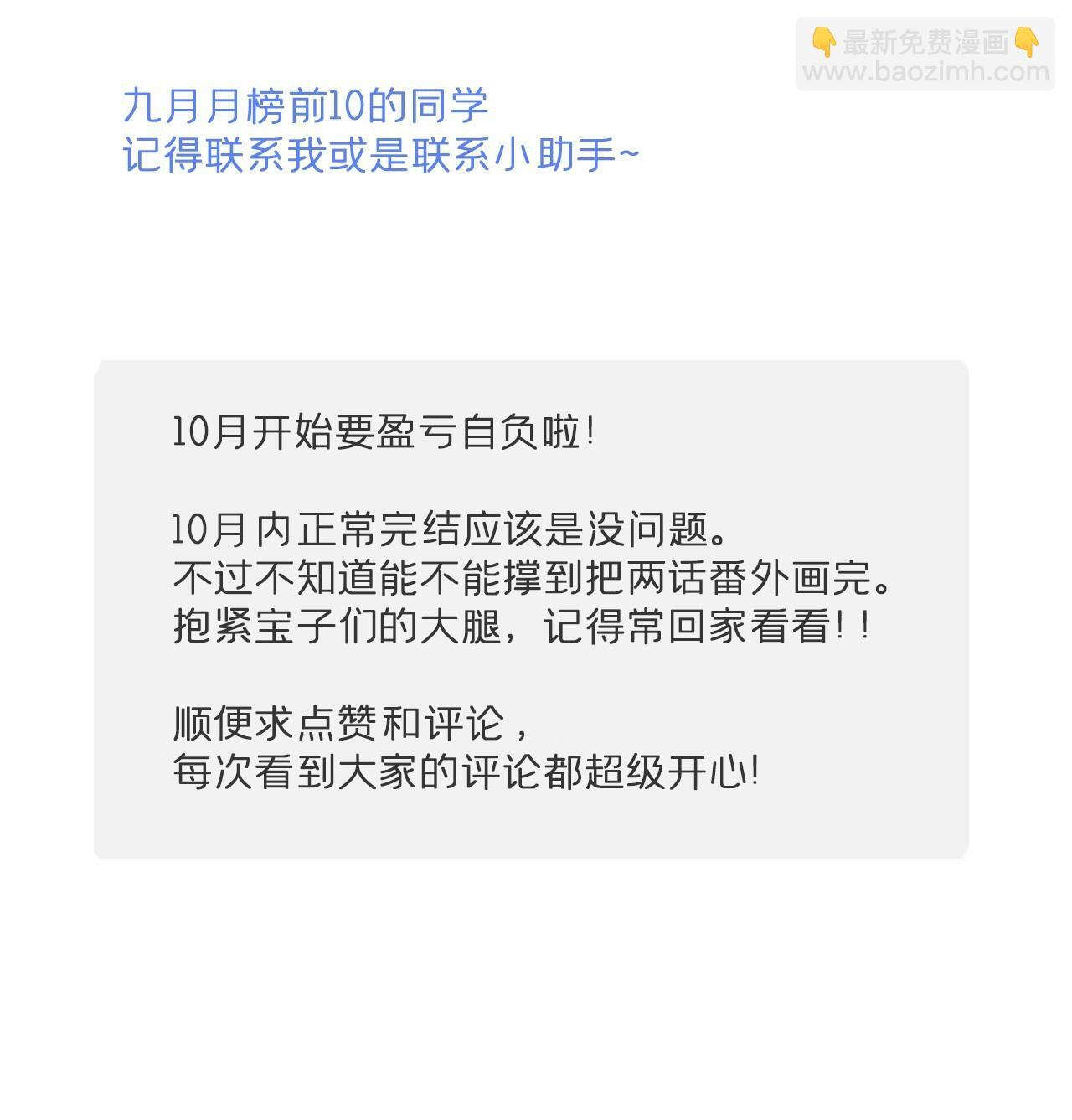 187-金丹与镇魔心- 第131页