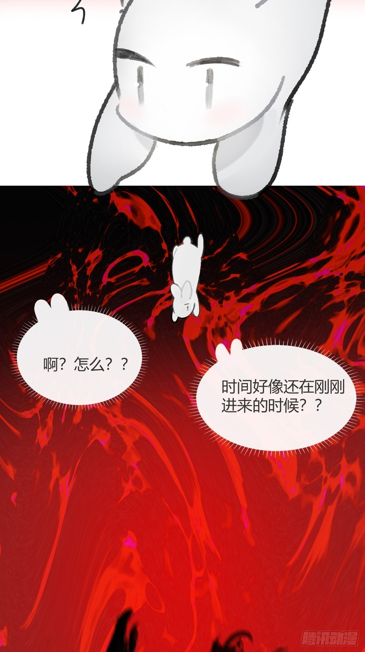 188-解下风铃谢因果 第2页