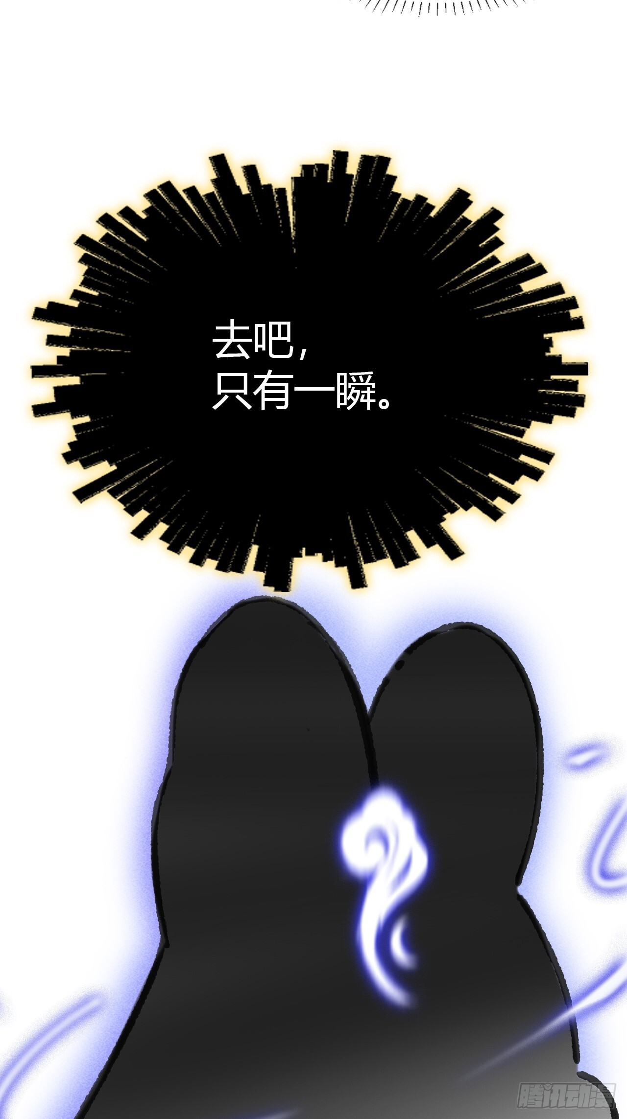 188-解下风铃谢因果 第10页