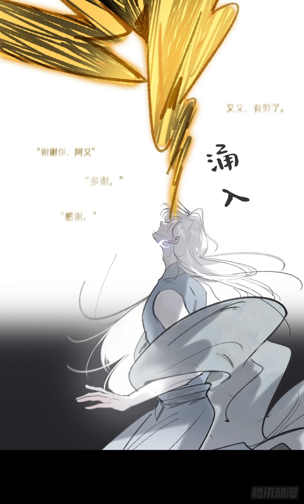 188-解下风铃谢因果 第17页