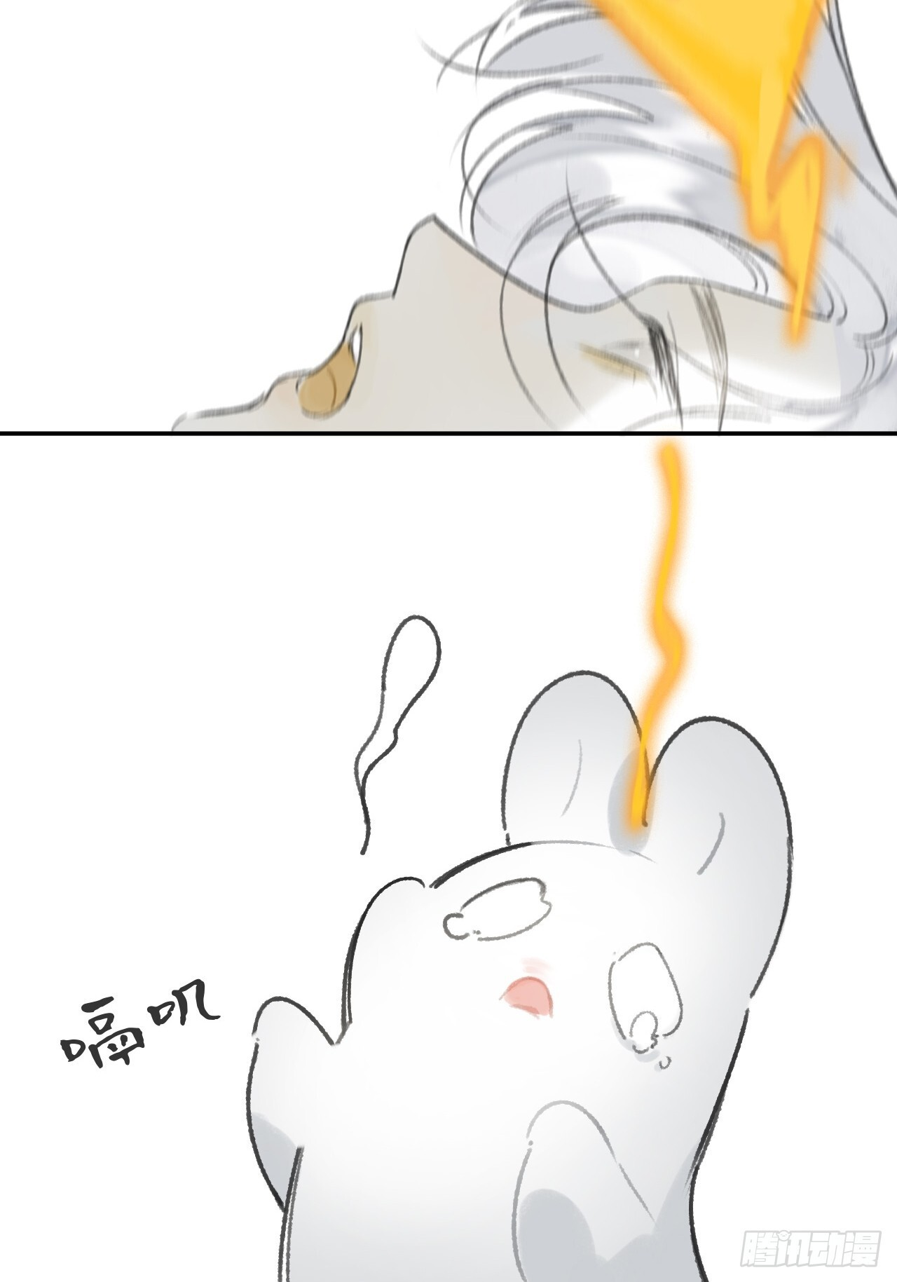 188-解下风铃谢因果 第19页