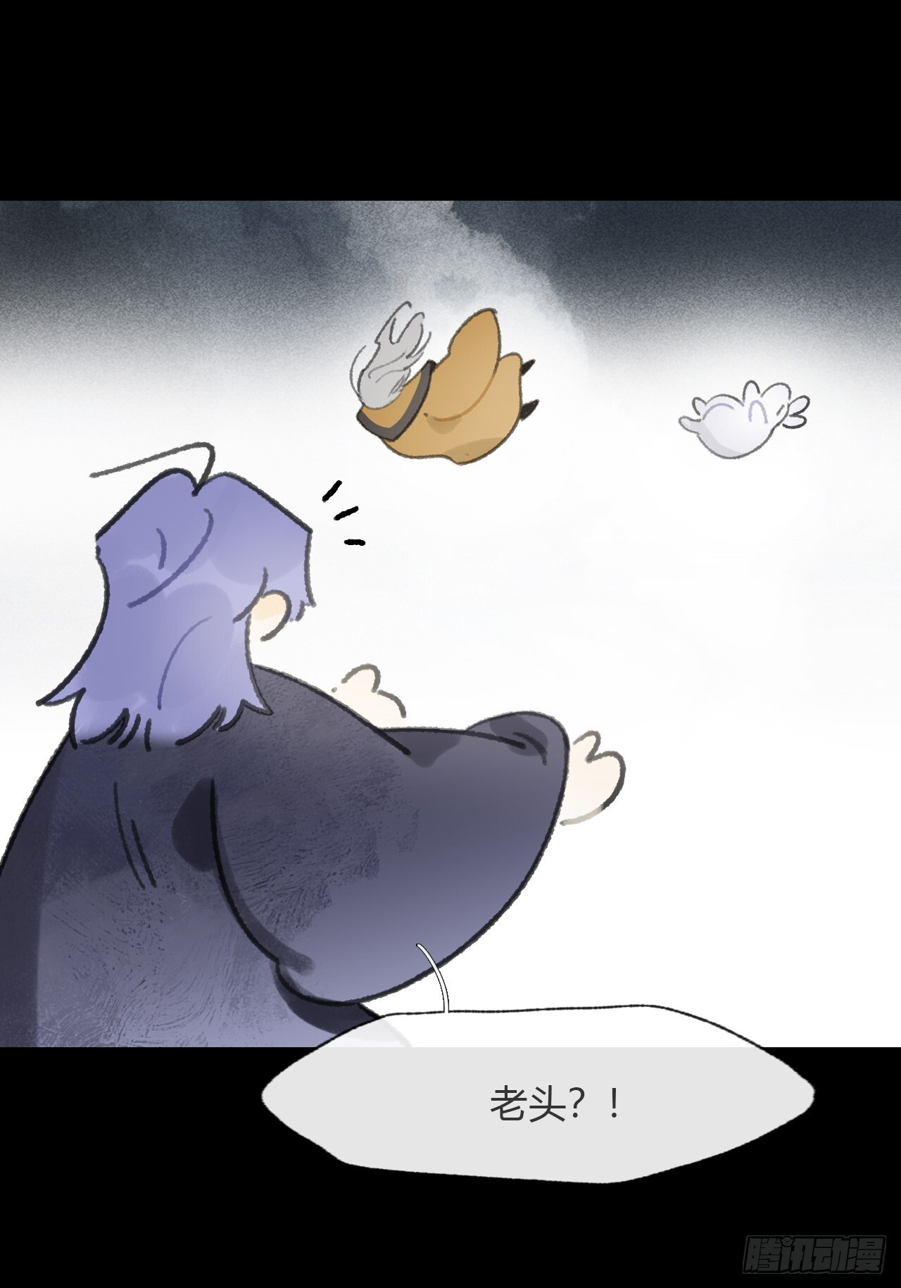 188-解下风铃谢因果 第23页