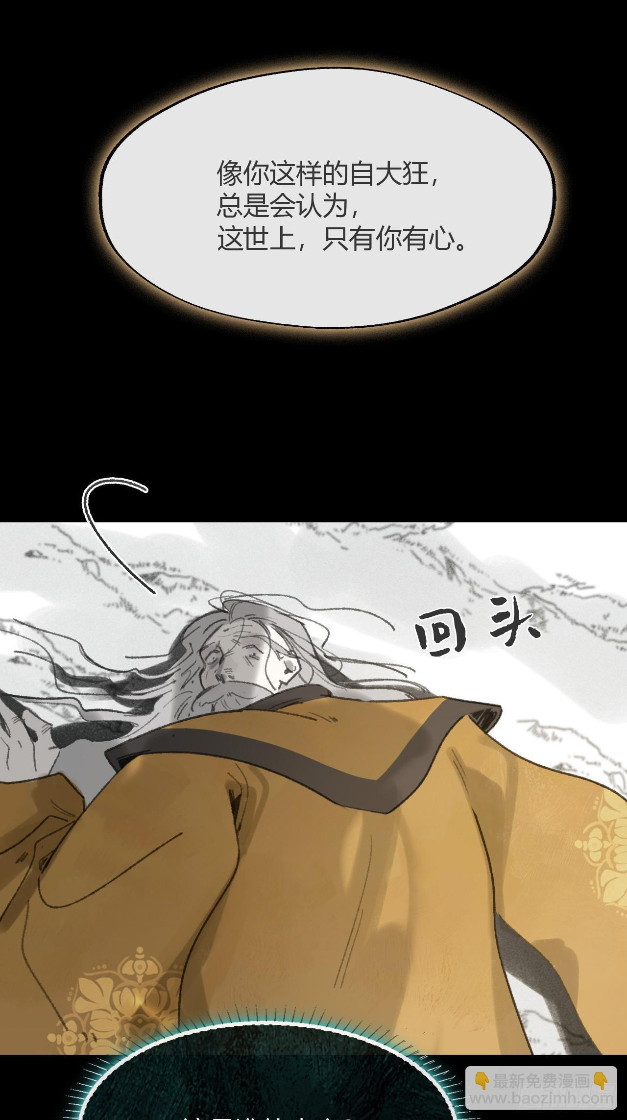 188-解下风铃谢因果 第31页
