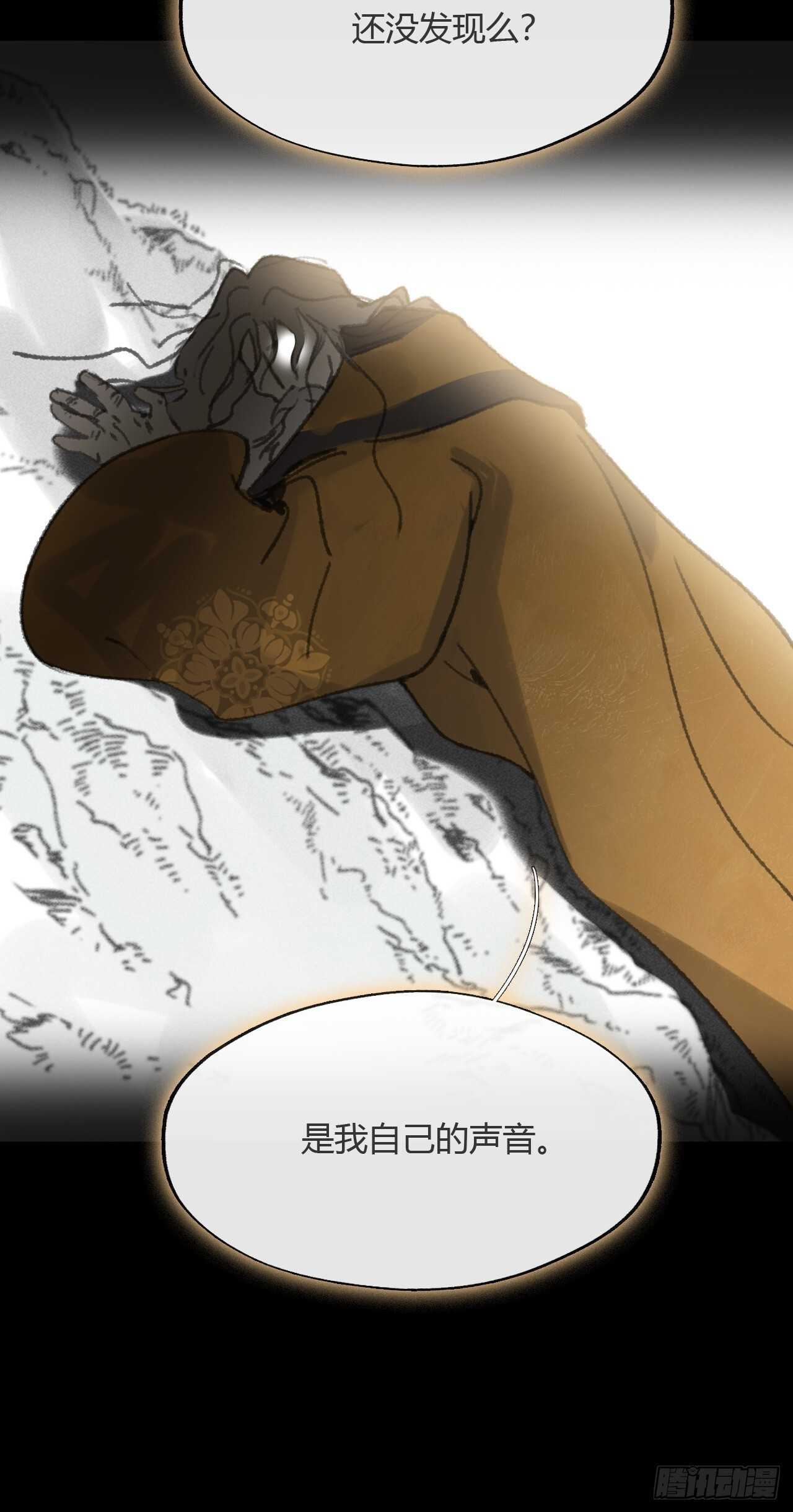188-解下风铃谢因果 第34页