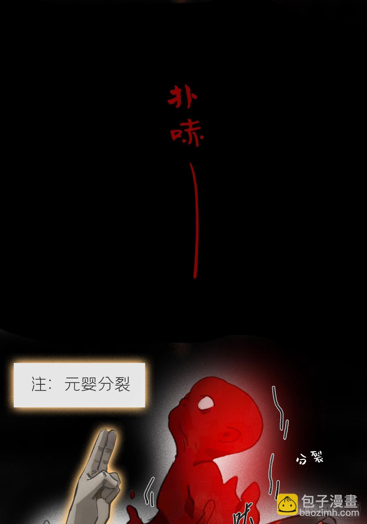188-解下风铃谢因果 第37页