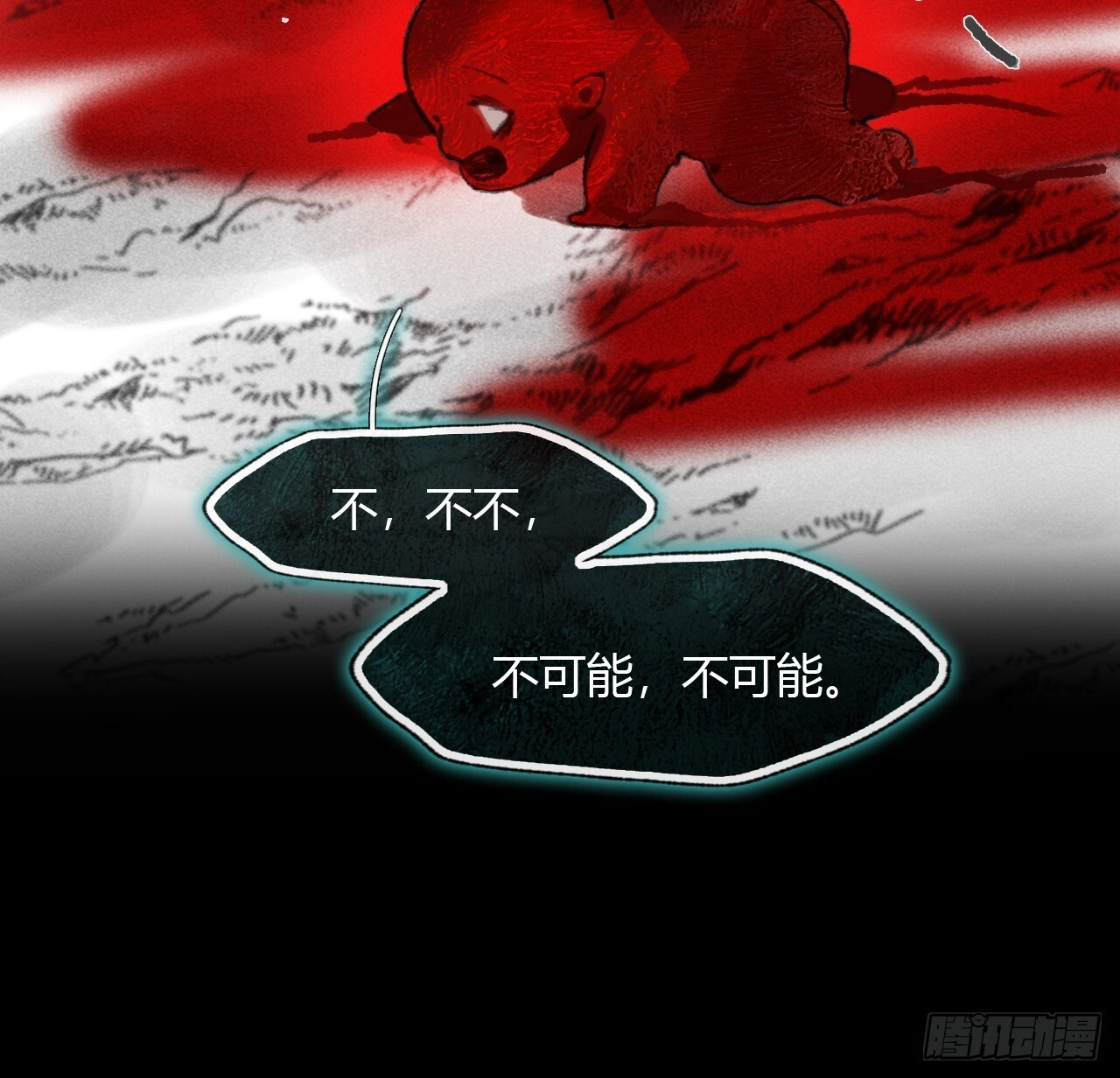188-解下风铃谢因果 第42页