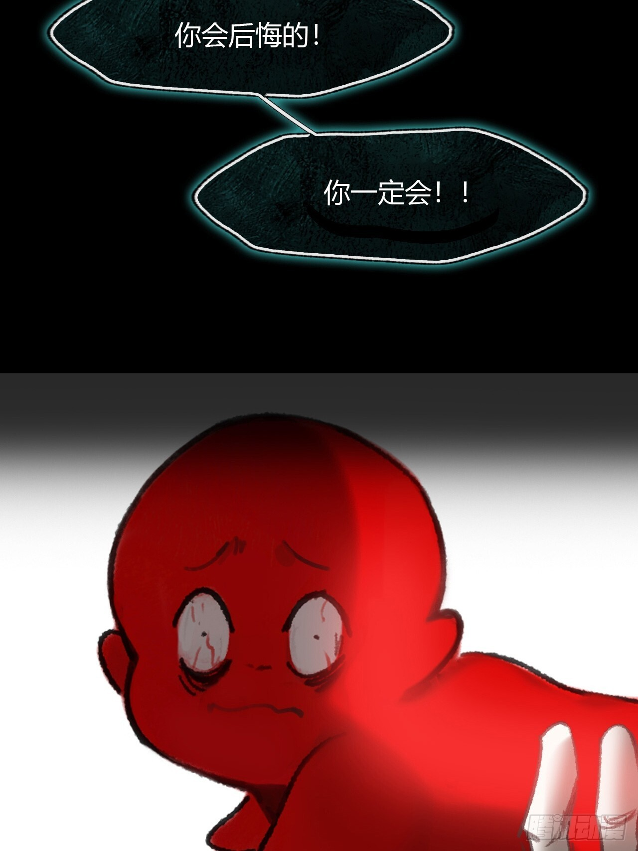 188-解下风铃谢因果 第45页