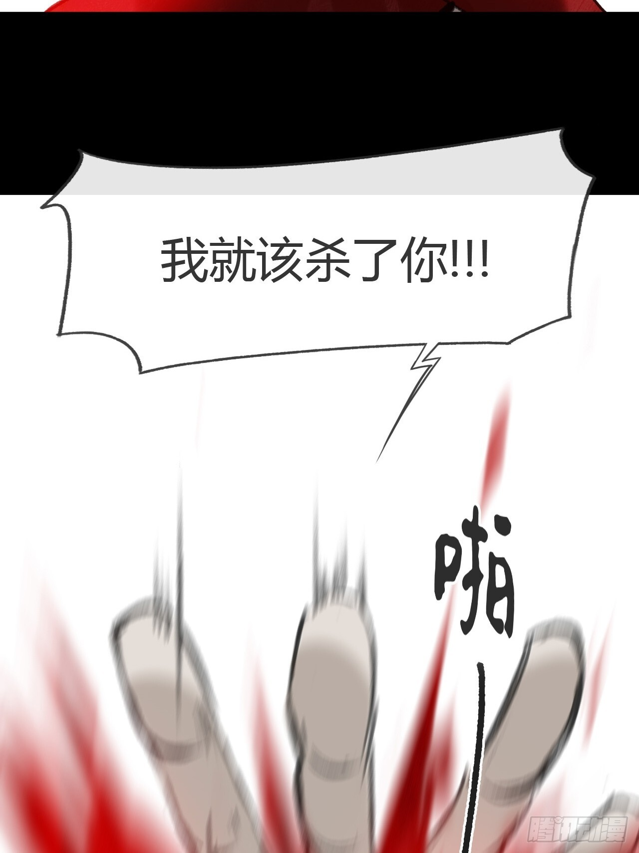 188-解下风铃谢因果 第48页