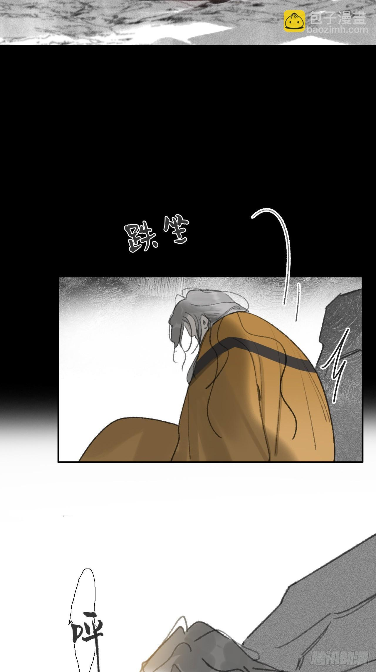 188-解下风铃谢因果 第51页