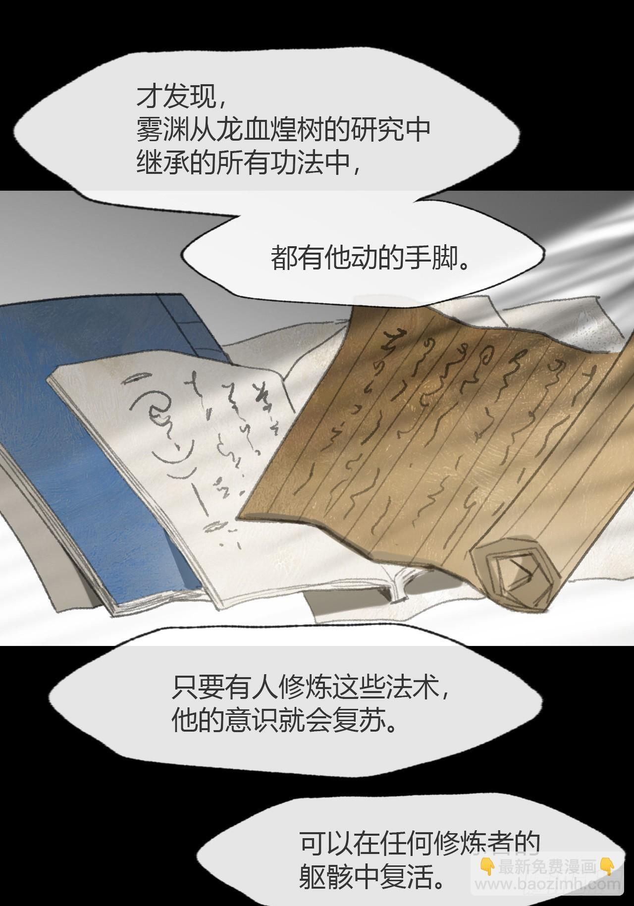 188-解下风铃谢因果 第56页
