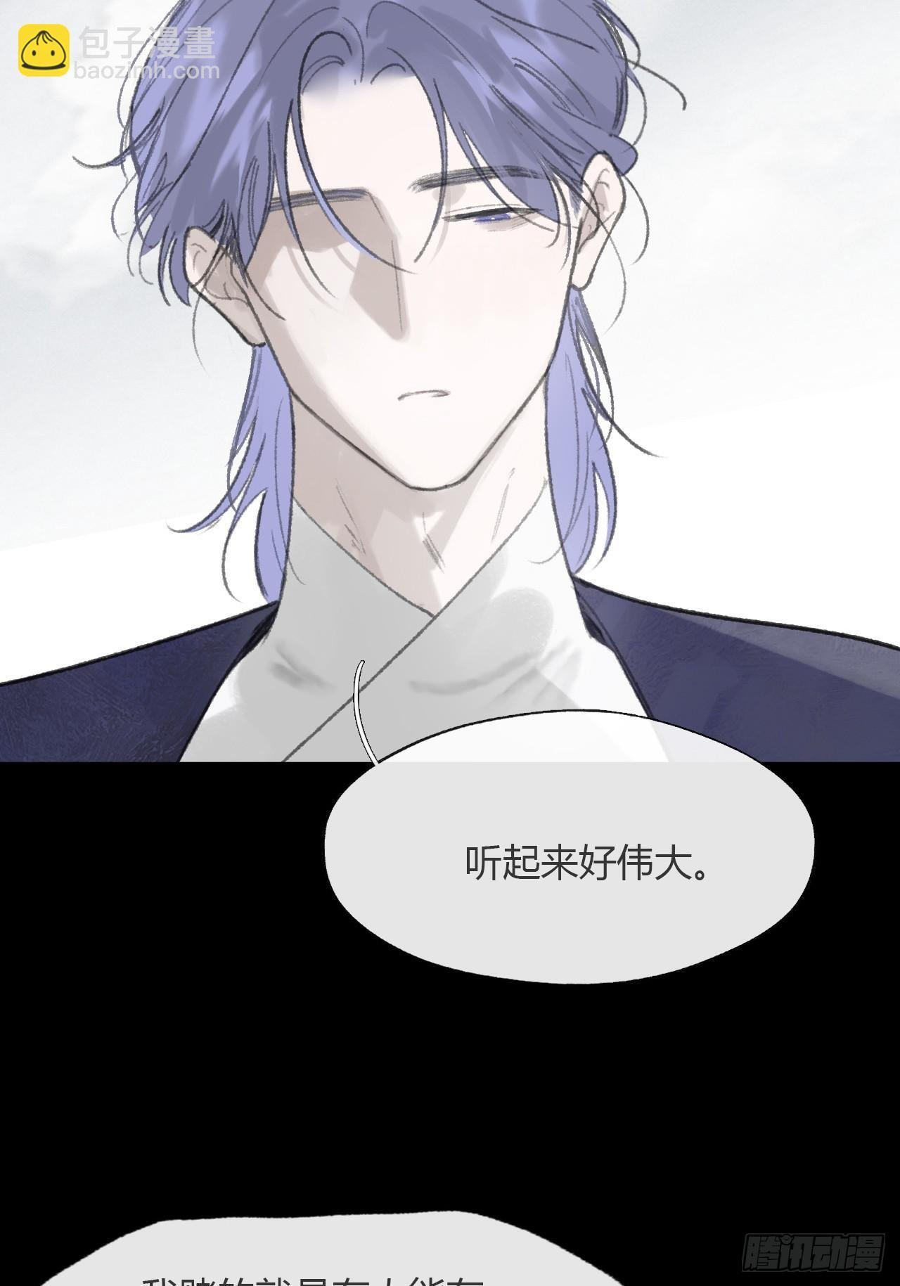 188-解下风铃谢因果 第61页