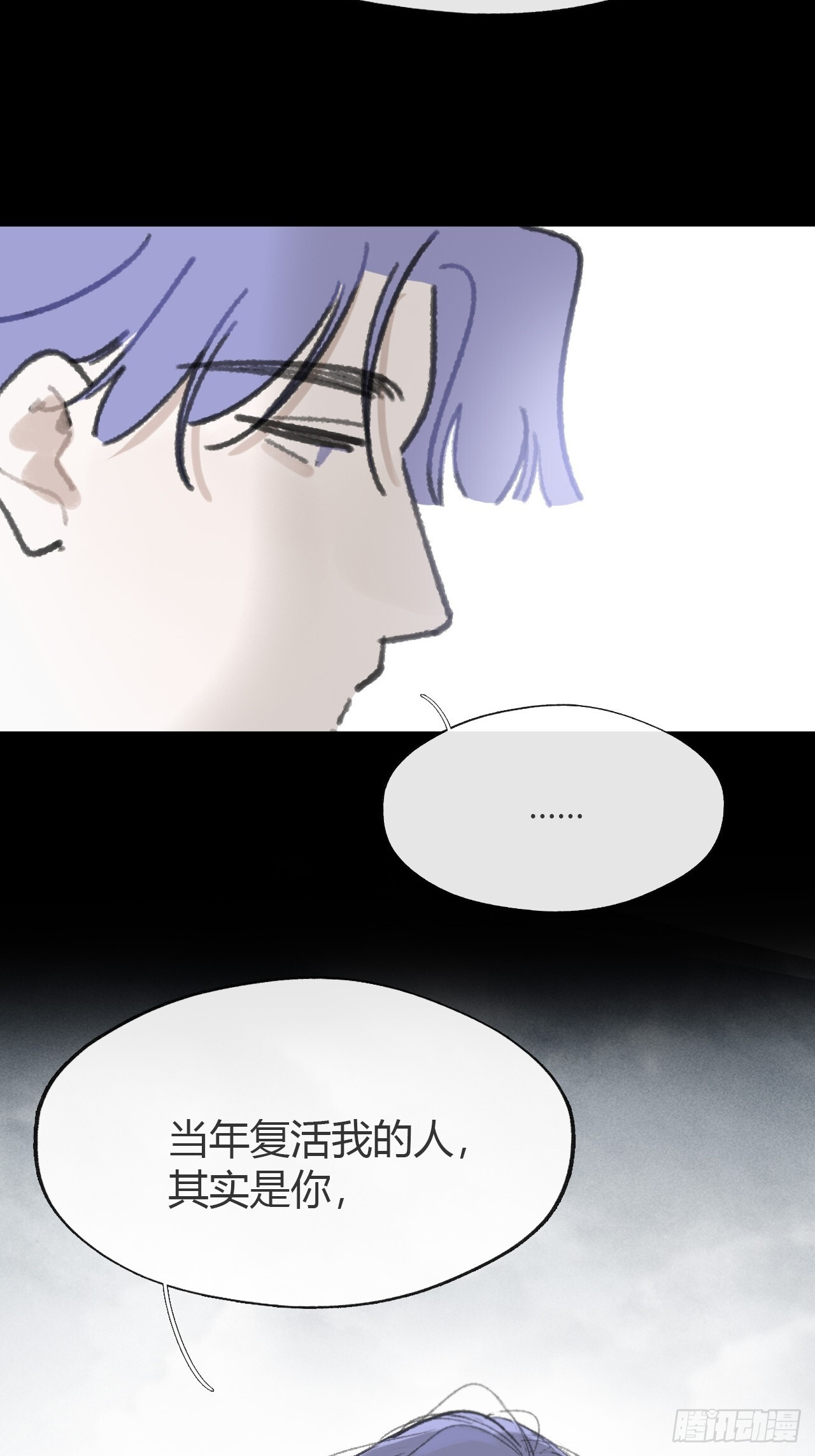 188-解下风铃谢因果 第65页