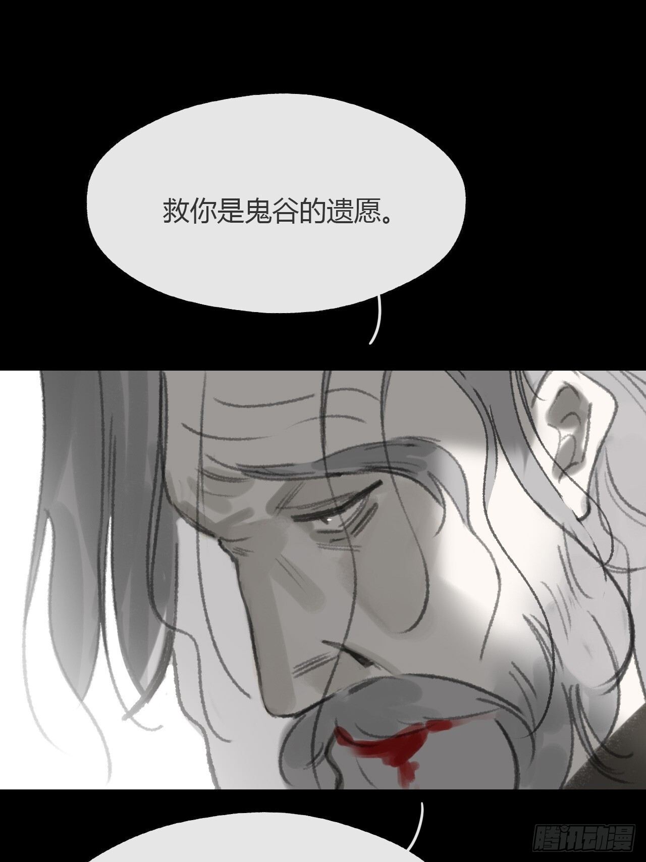 188-解下风铃谢因果 第68页