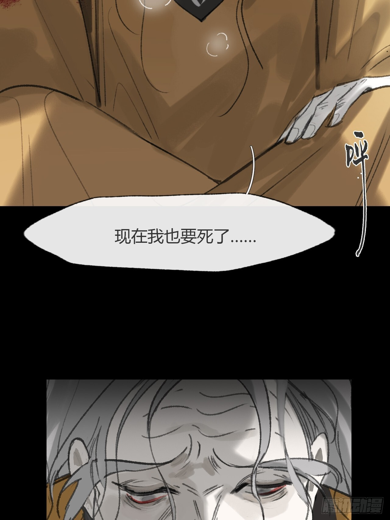 188-解下风铃谢因果 第73页