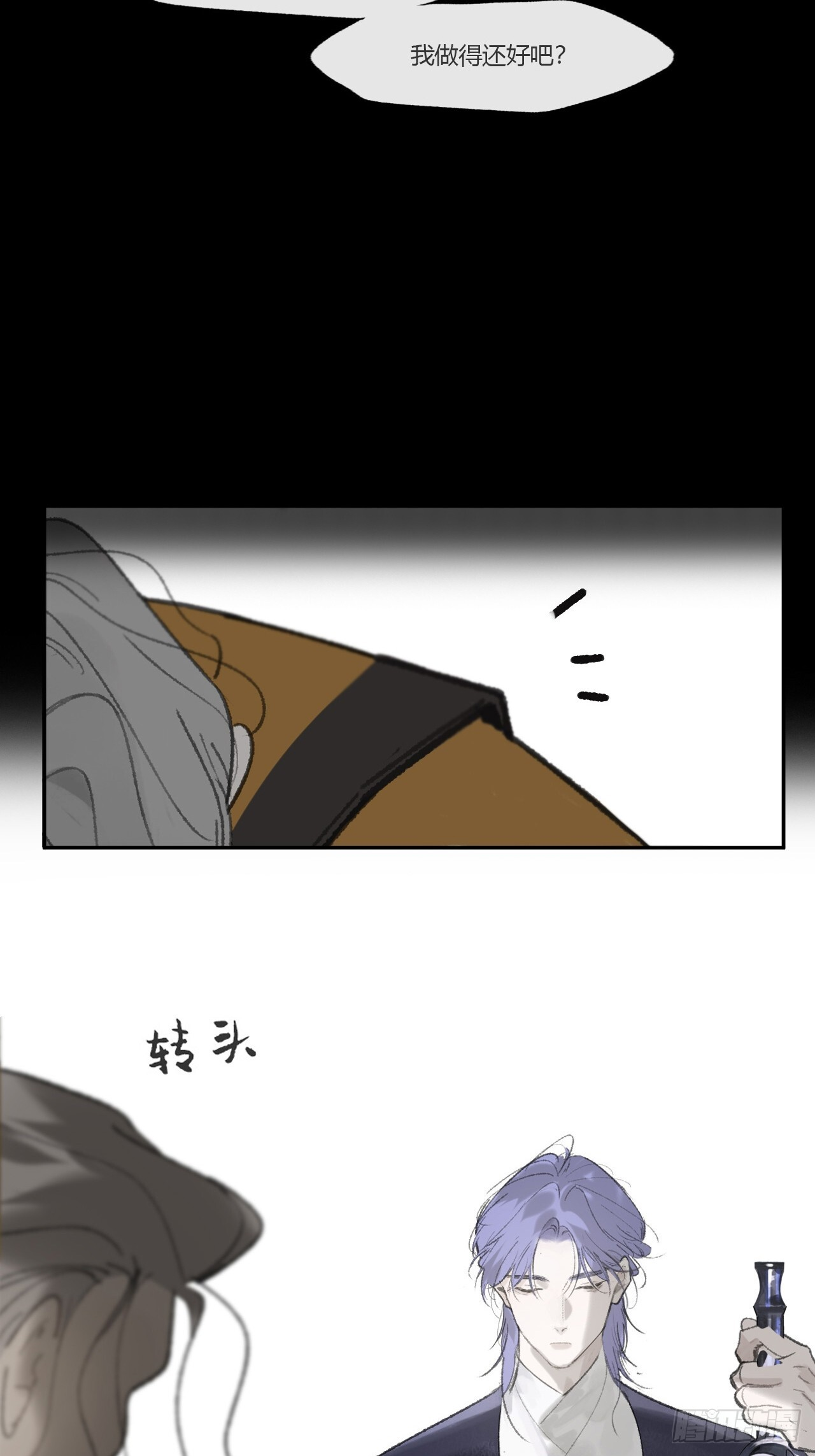 188-解下风铃谢因果 第78页
