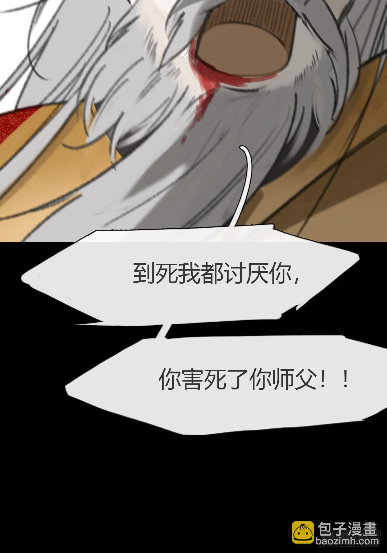 188-解下风铃谢因果 第84页