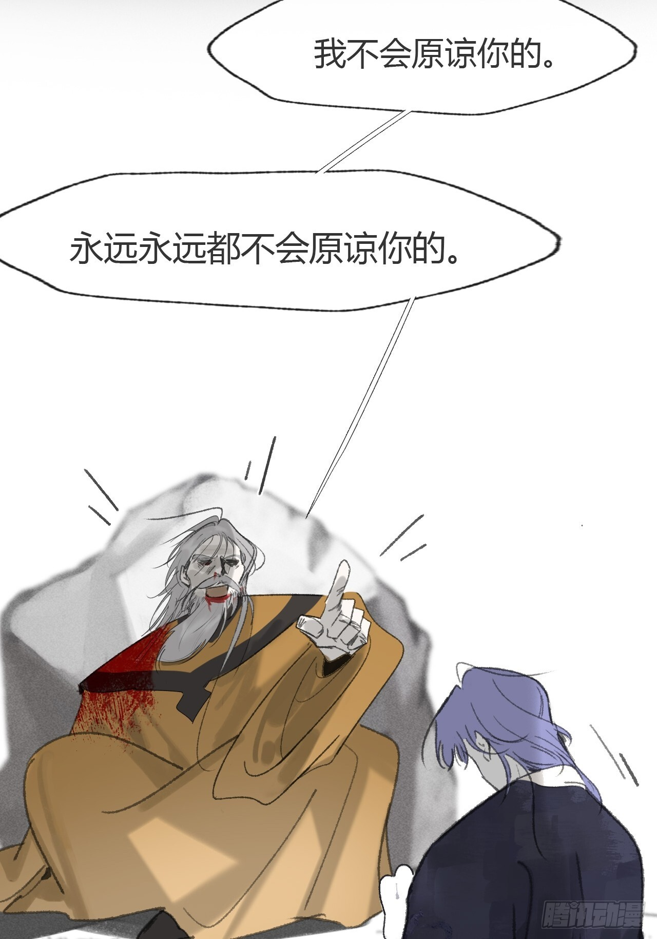 188-解下风铃谢因果 第86页