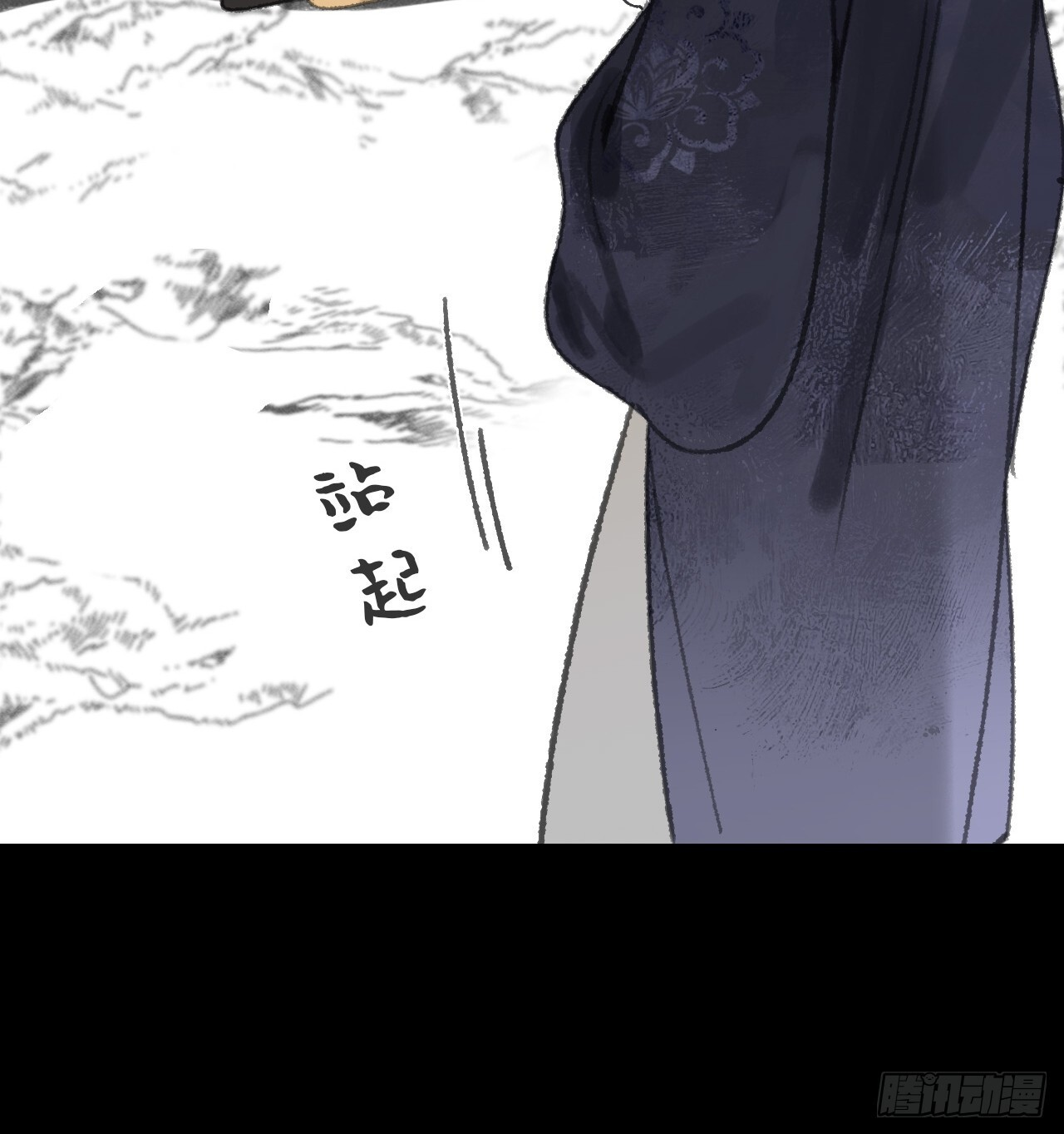 188-解下风铃谢因果 第87页