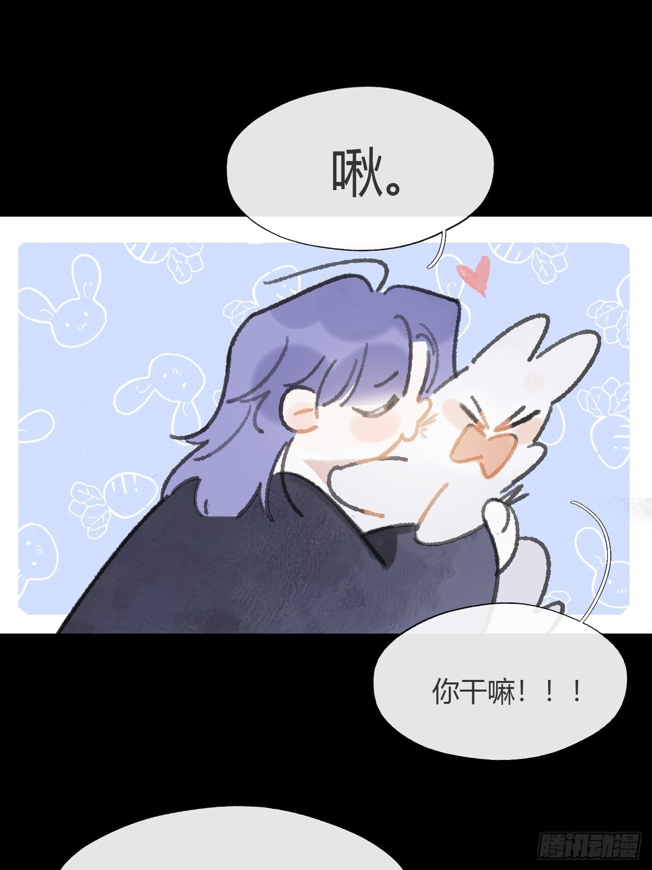 188-解下风铃谢因果 第88页
