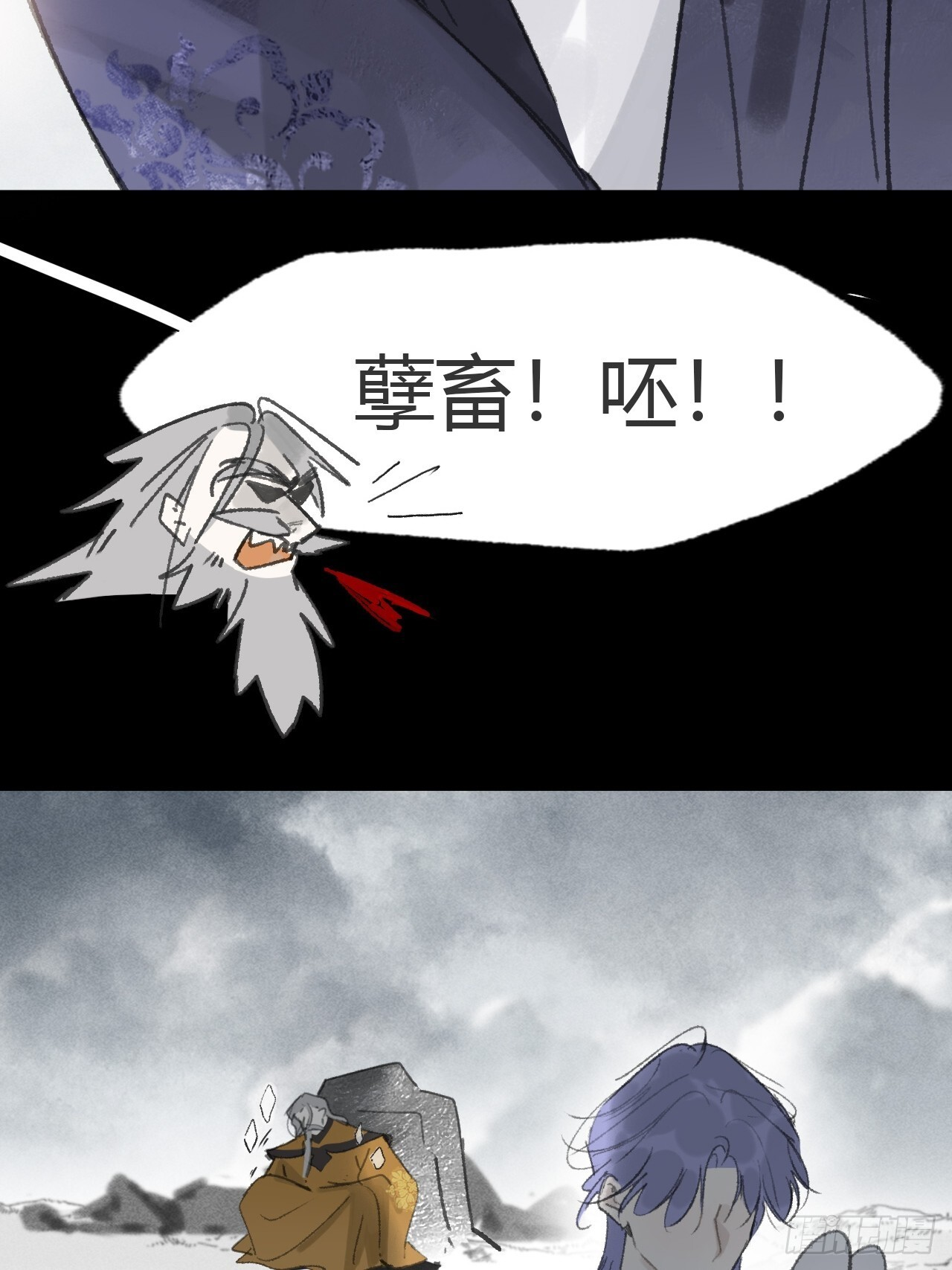 188-解下风铃谢因果 第90页