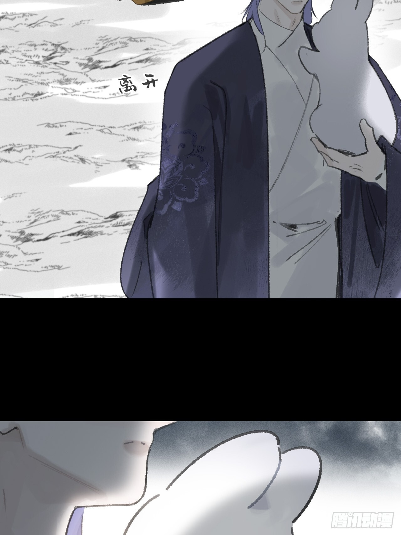 188-解下风铃谢因果 第91页