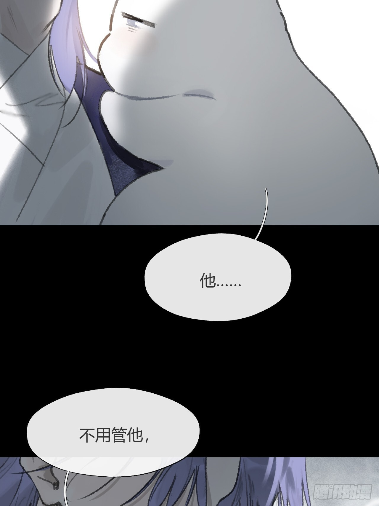 188-解下风铃谢因果 第92页