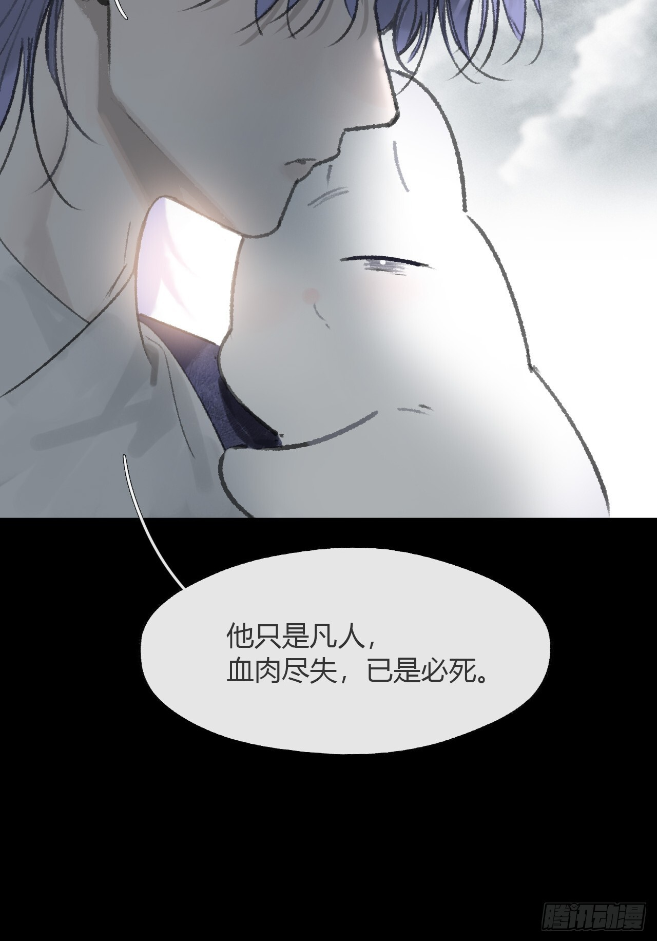 188-解下风铃谢因果 第93页