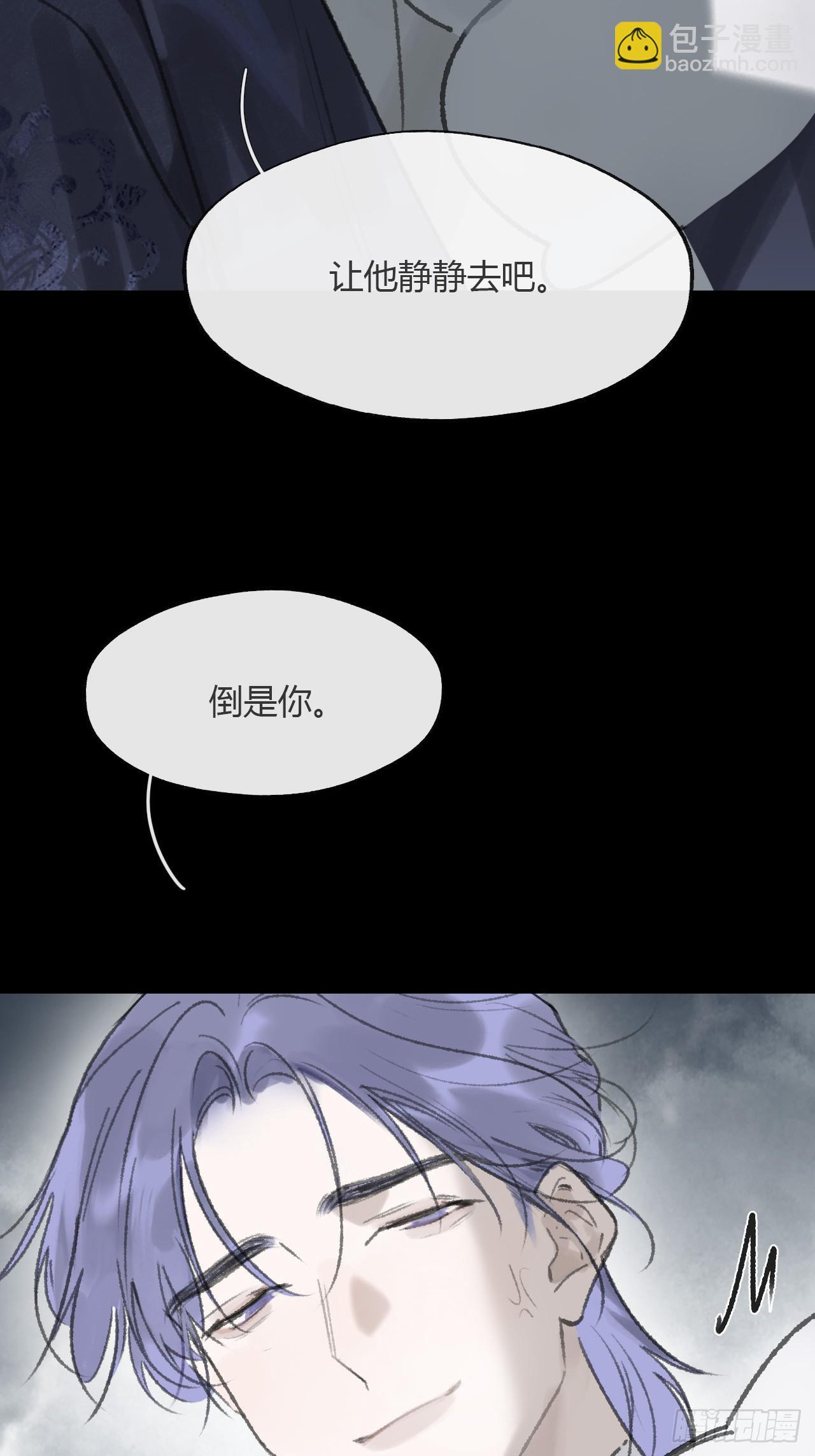 188-解下风铃谢因果 第95页