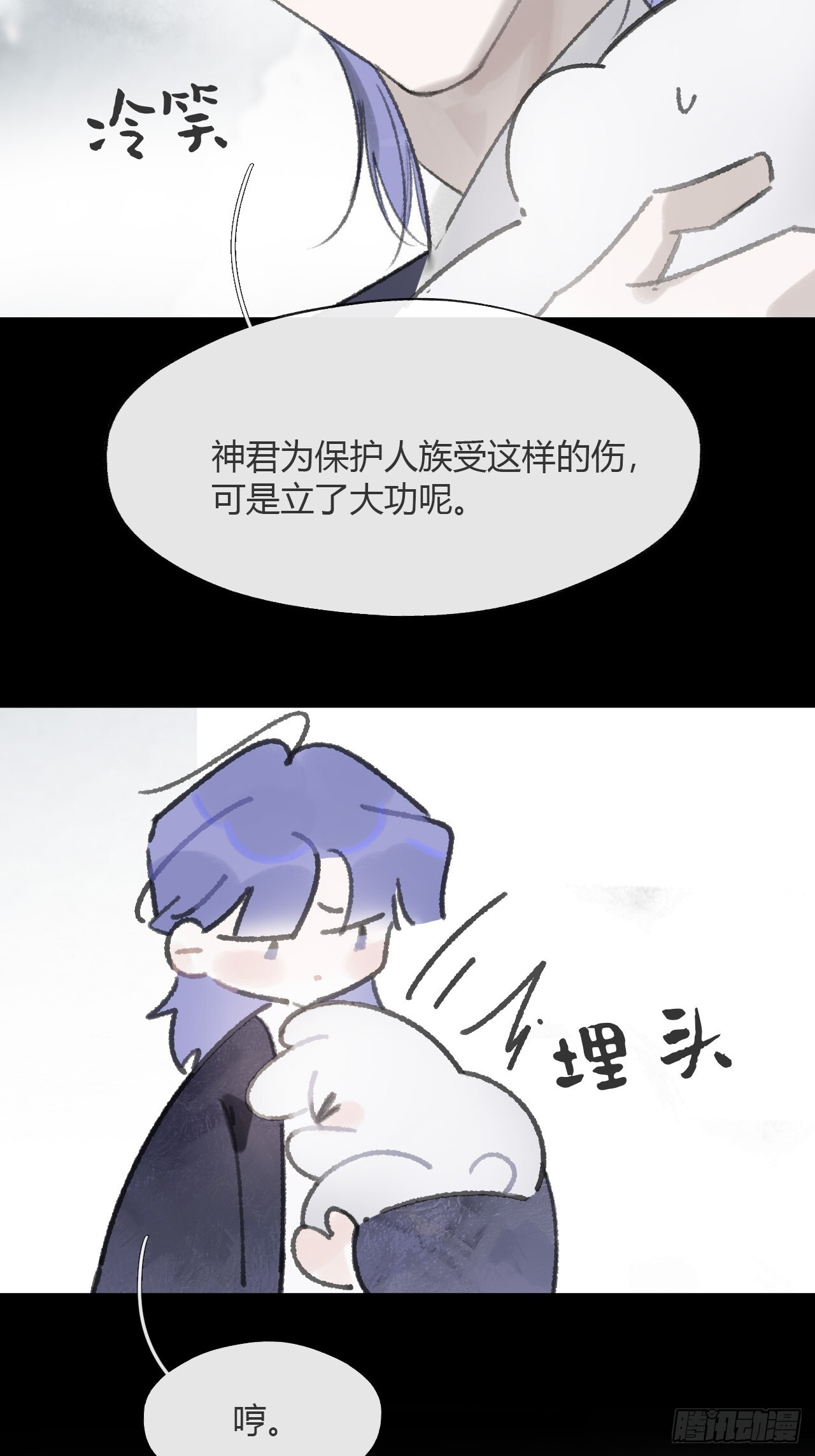 188-解下风铃谢因果 第96页