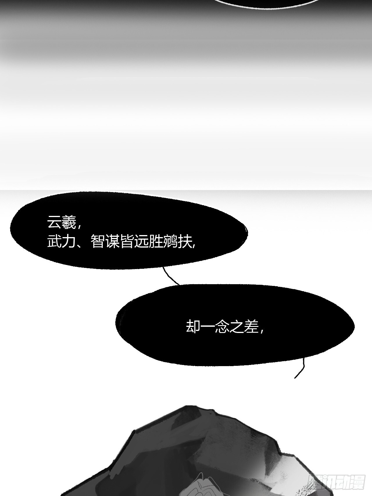 188-解下风铃谢因果 第99页