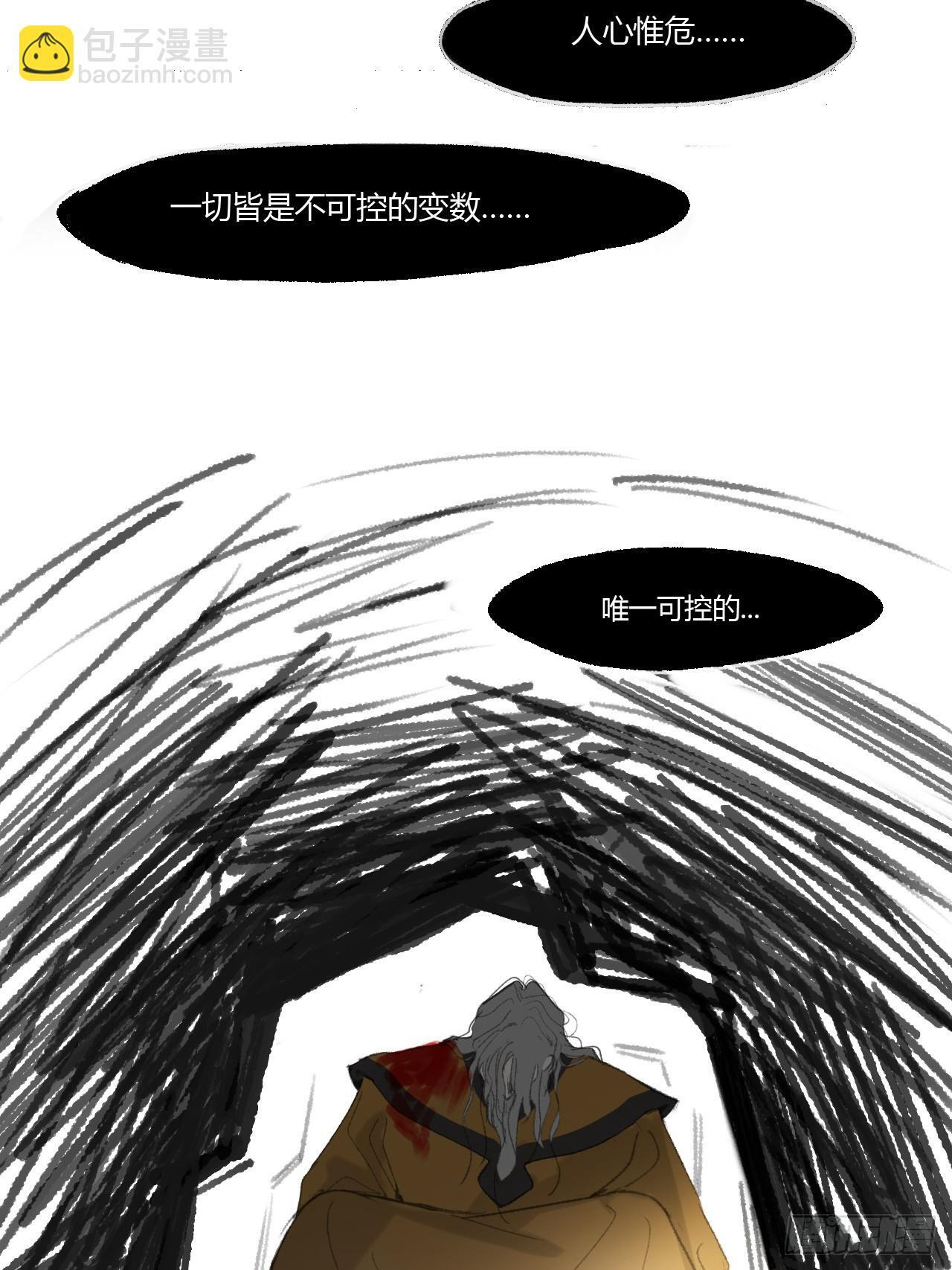 188-解下风铃谢因果 第101页