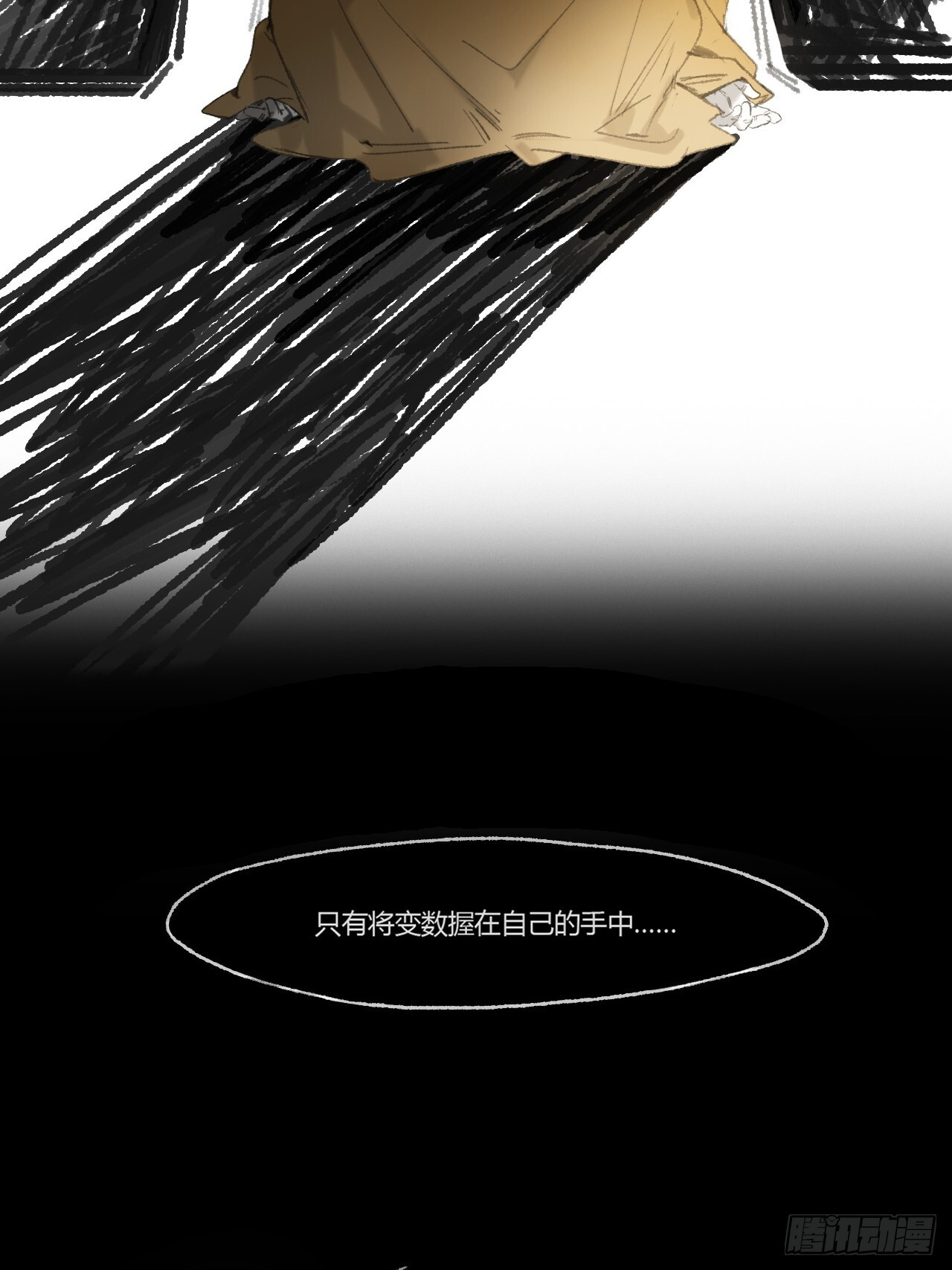 188-解下风铃谢因果 第102页