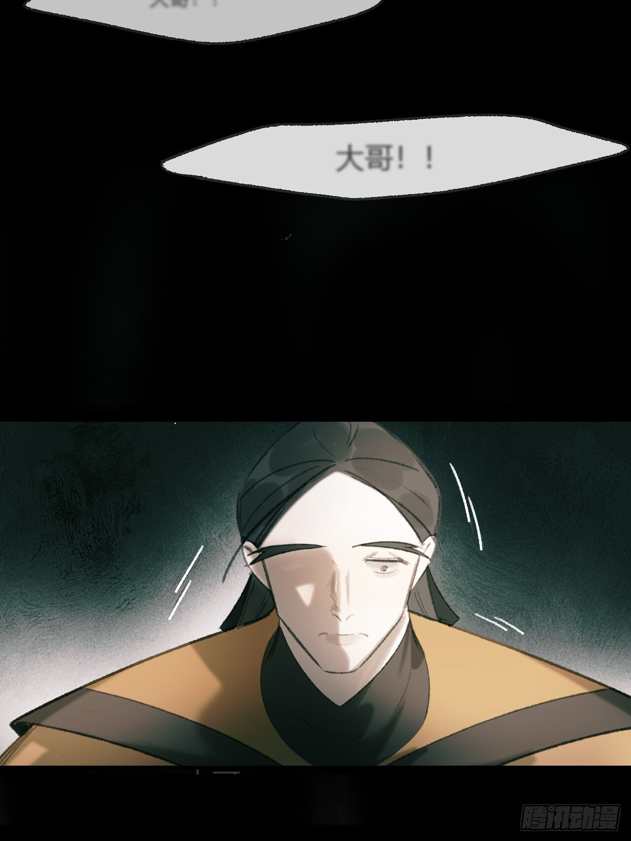 188-解下风铃谢因果 第105页