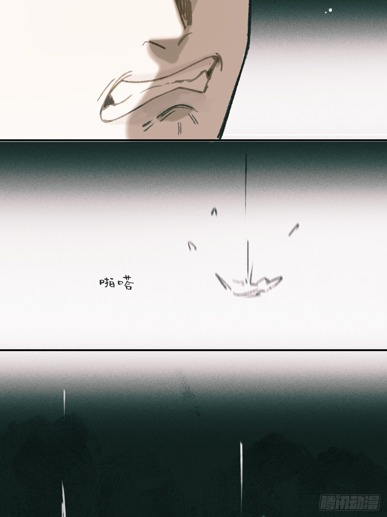 188-解下风铃谢因果 第109页