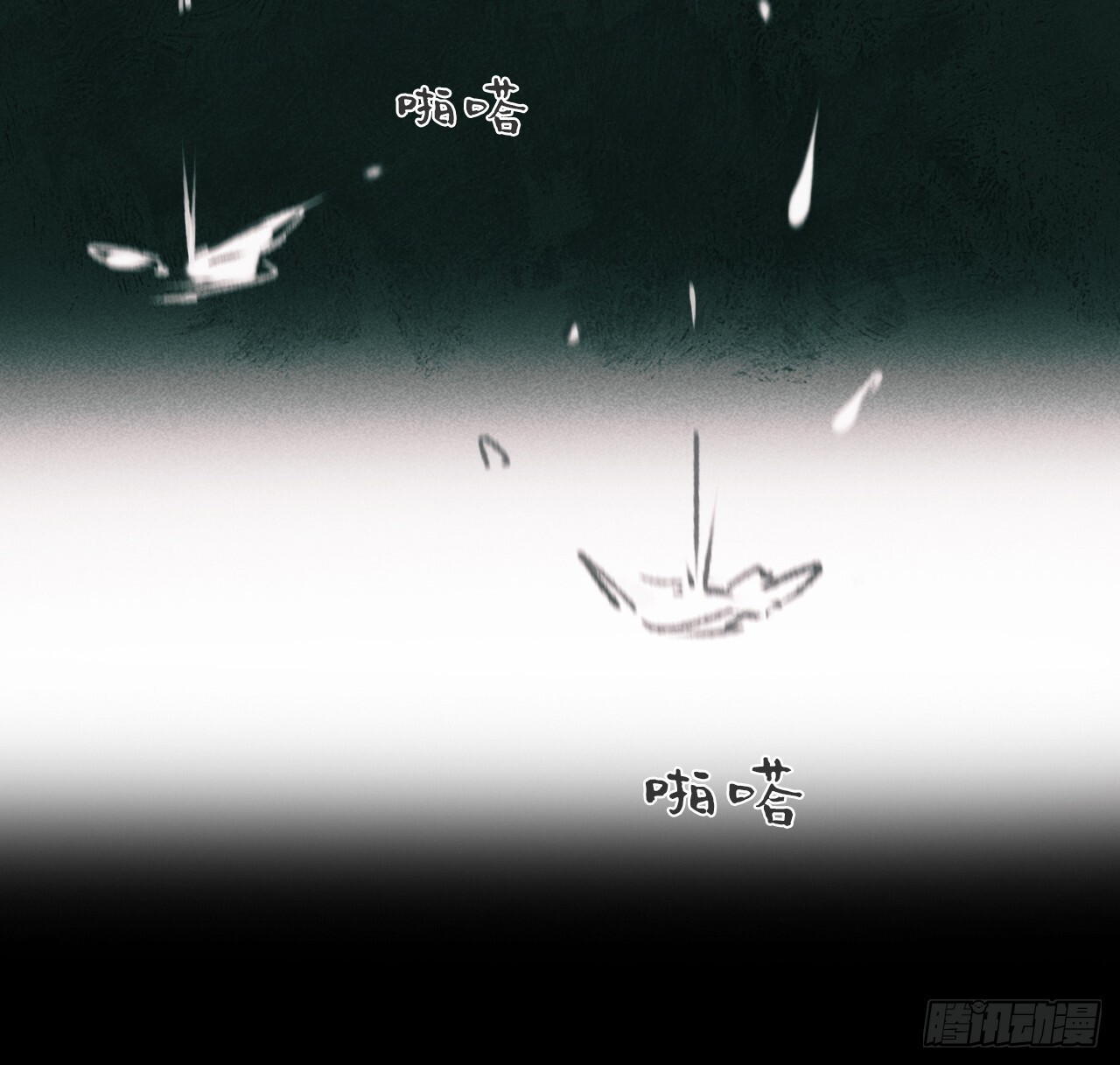 188-解下风铃谢因果 第110页