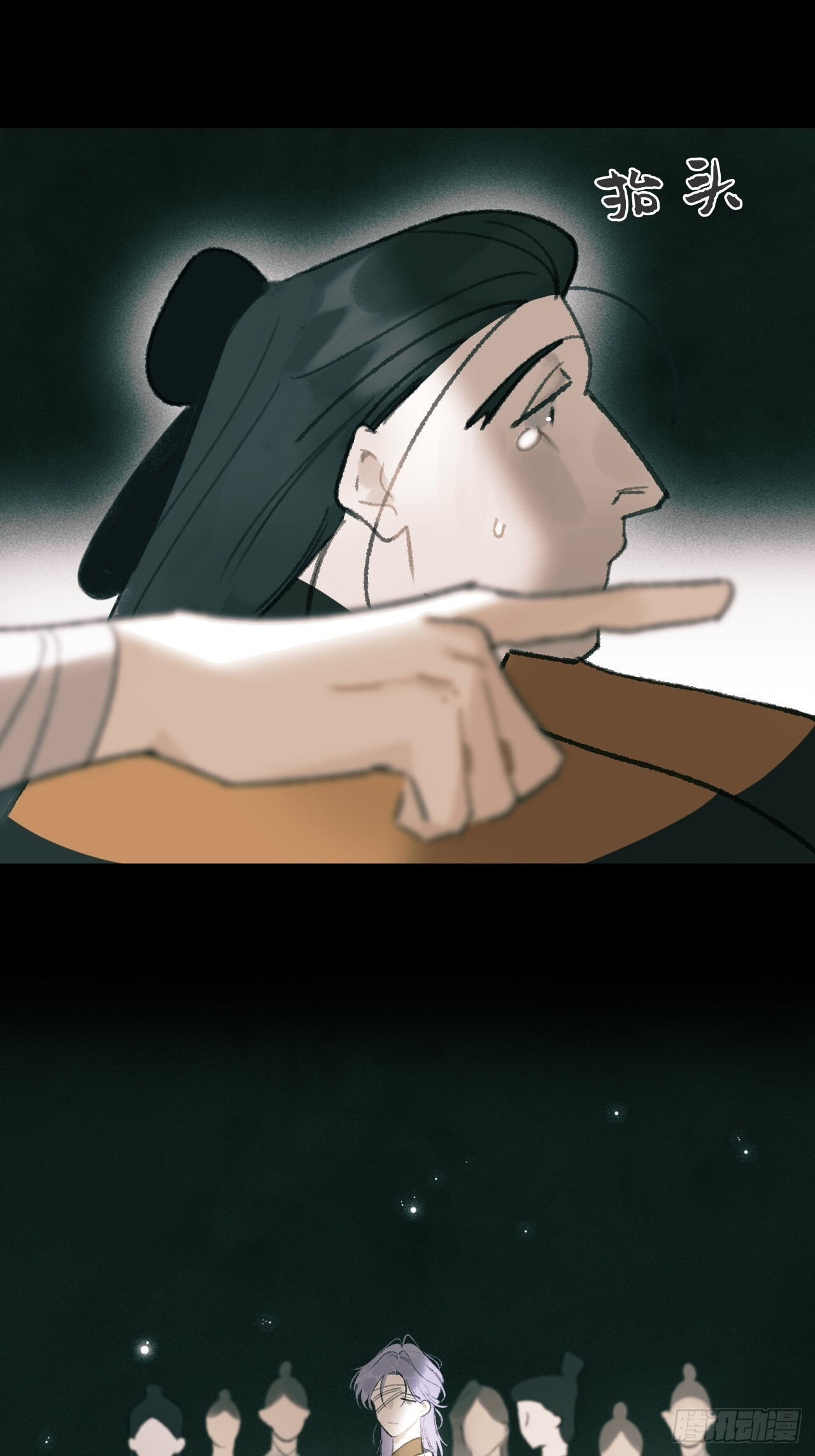 188-解下风铃谢因果 第115页