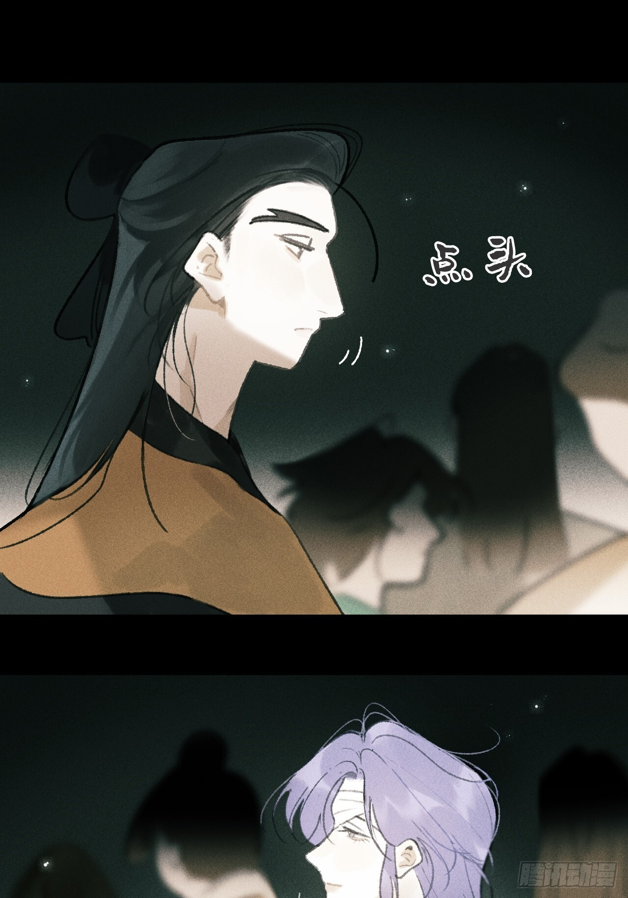 188-解下风铃谢因果 第119页