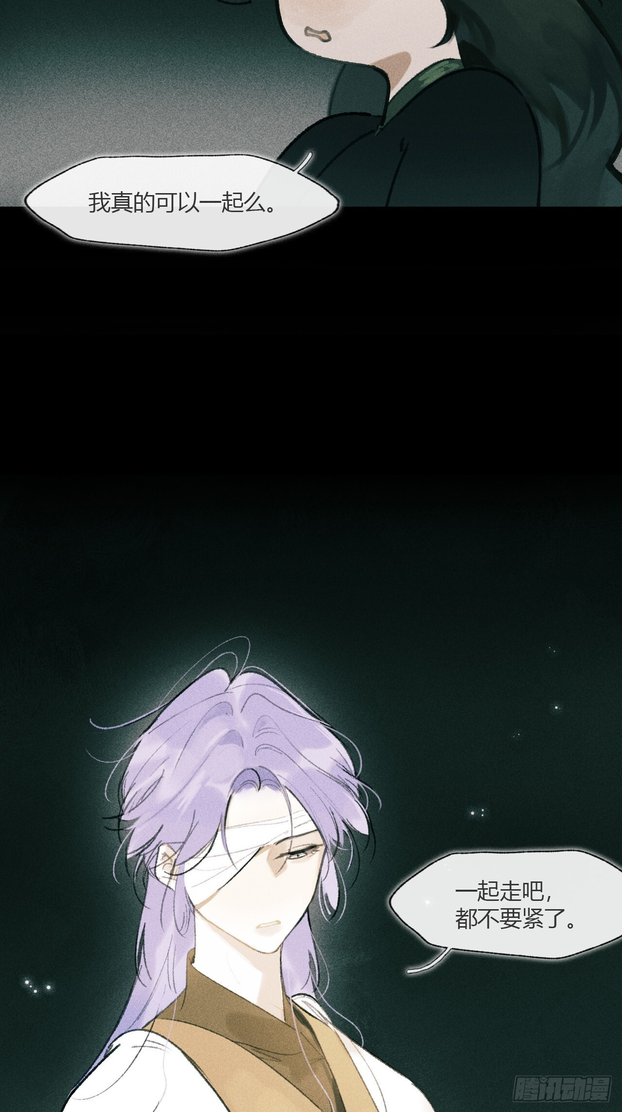 188-解下风铃谢因果 第127页