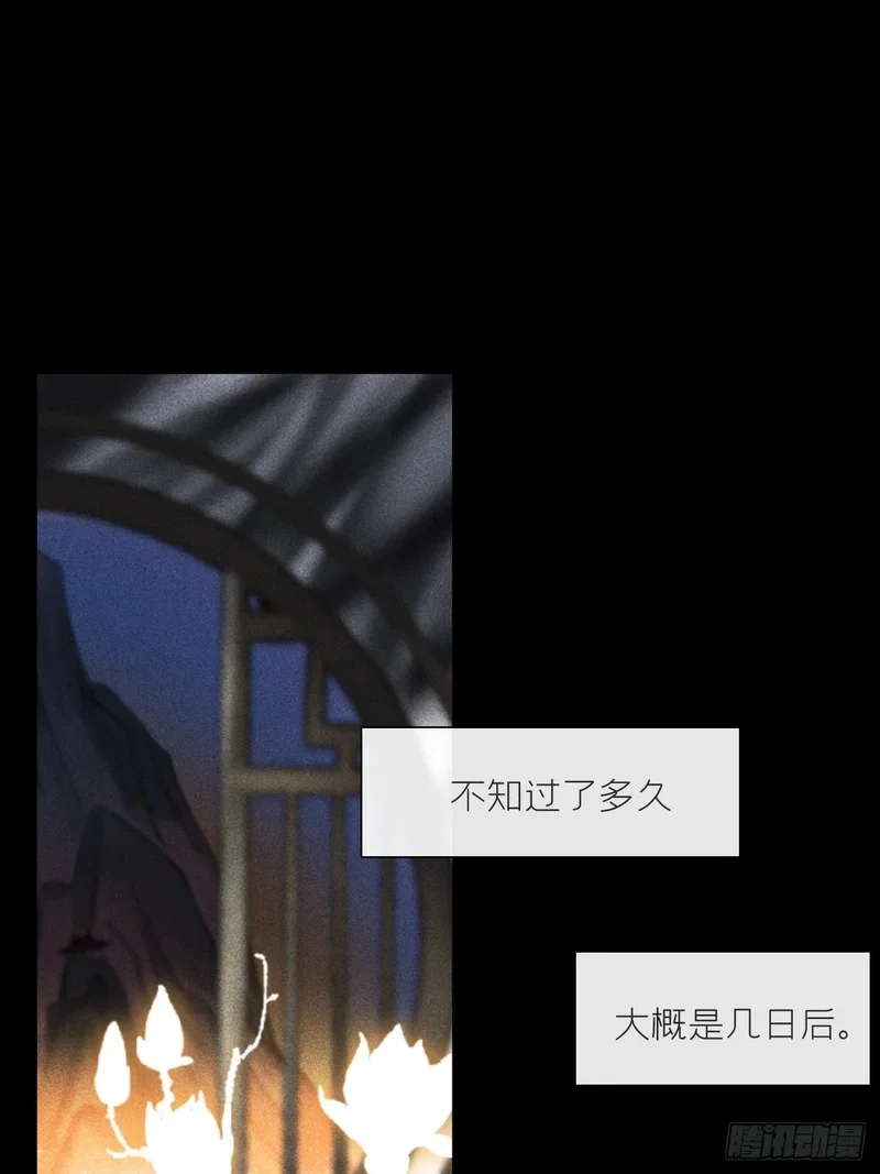 终章-九炼金丹终需换- 第1页