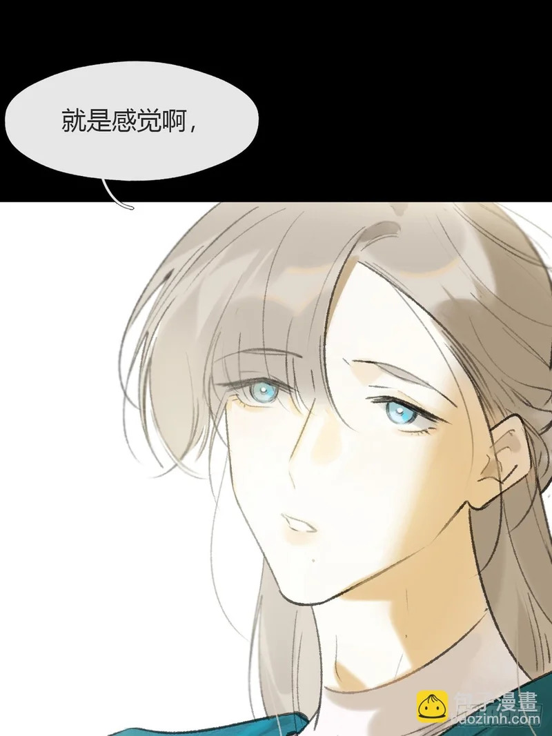 终章-九炼金丹终需换- 第54页