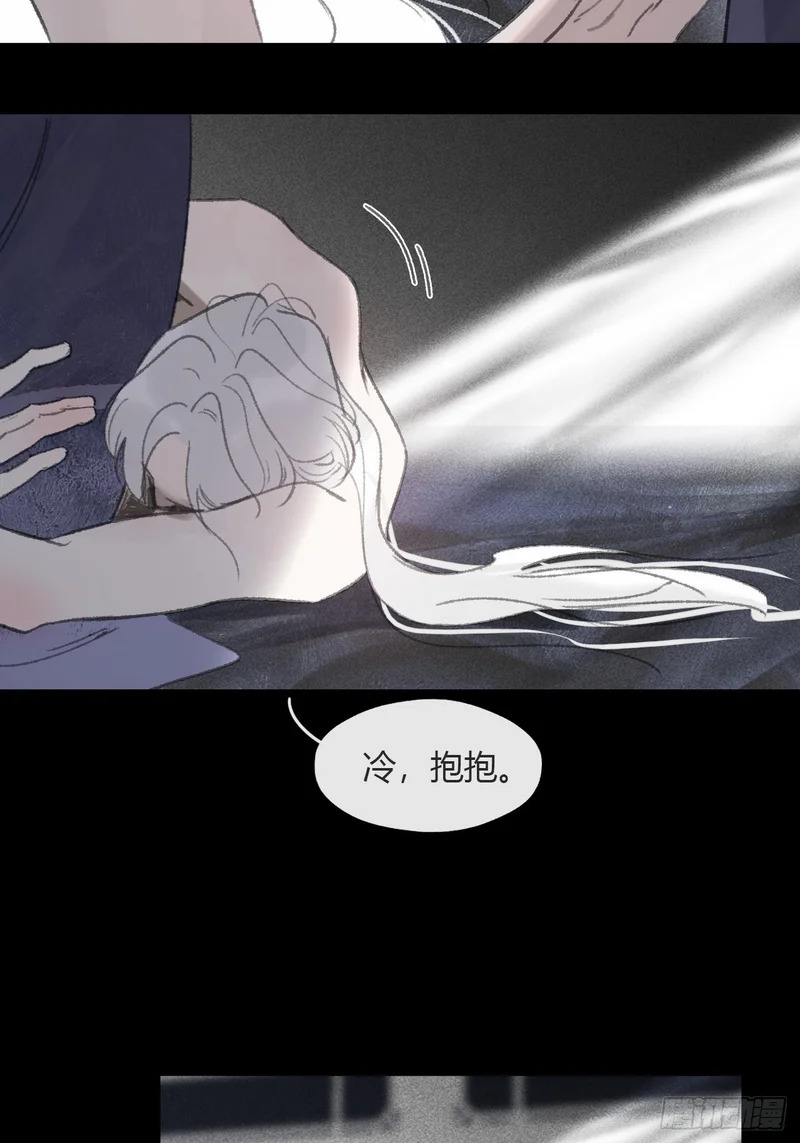 终章-九炼金丹终需换- 第68页