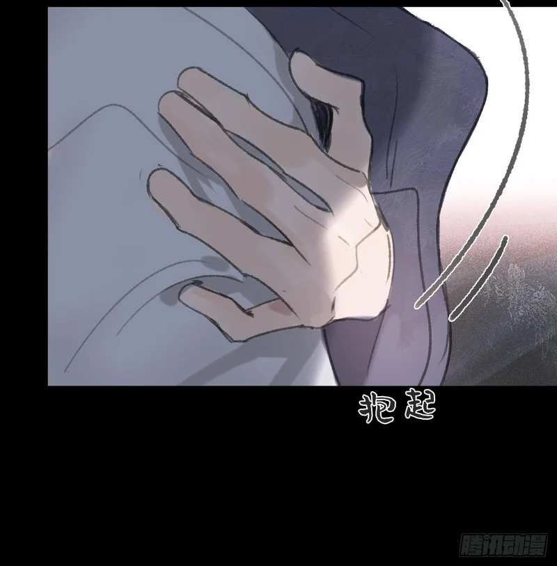 终章-九炼金丹终需换- 第70页