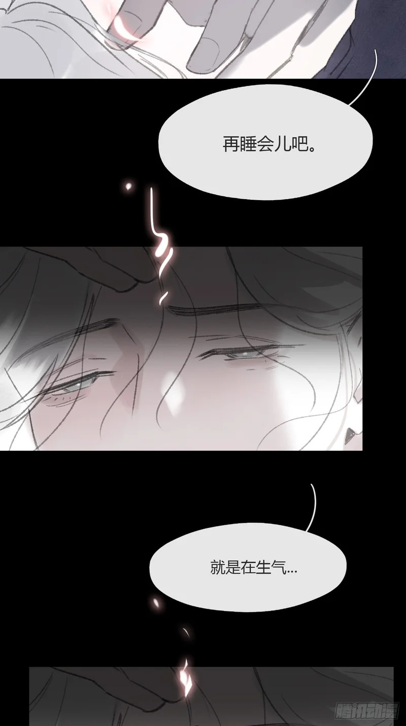 终章-九炼金丹终需换- 第83页