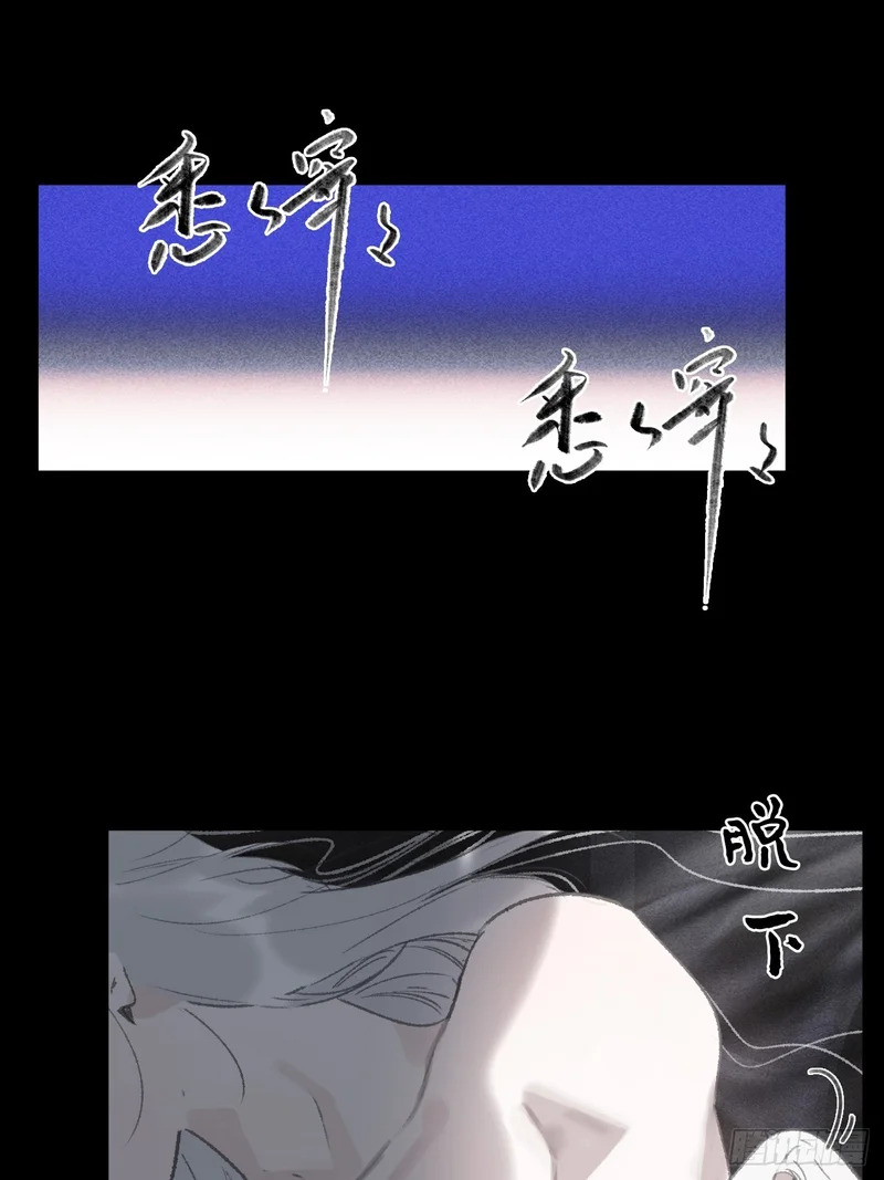 终章-九炼金丹终需换- 第87页