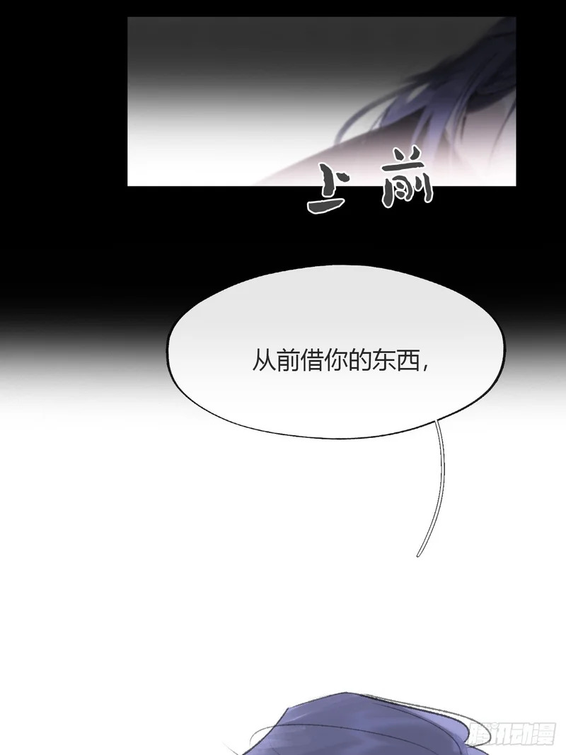 终章-九炼金丹终需换- 第98页