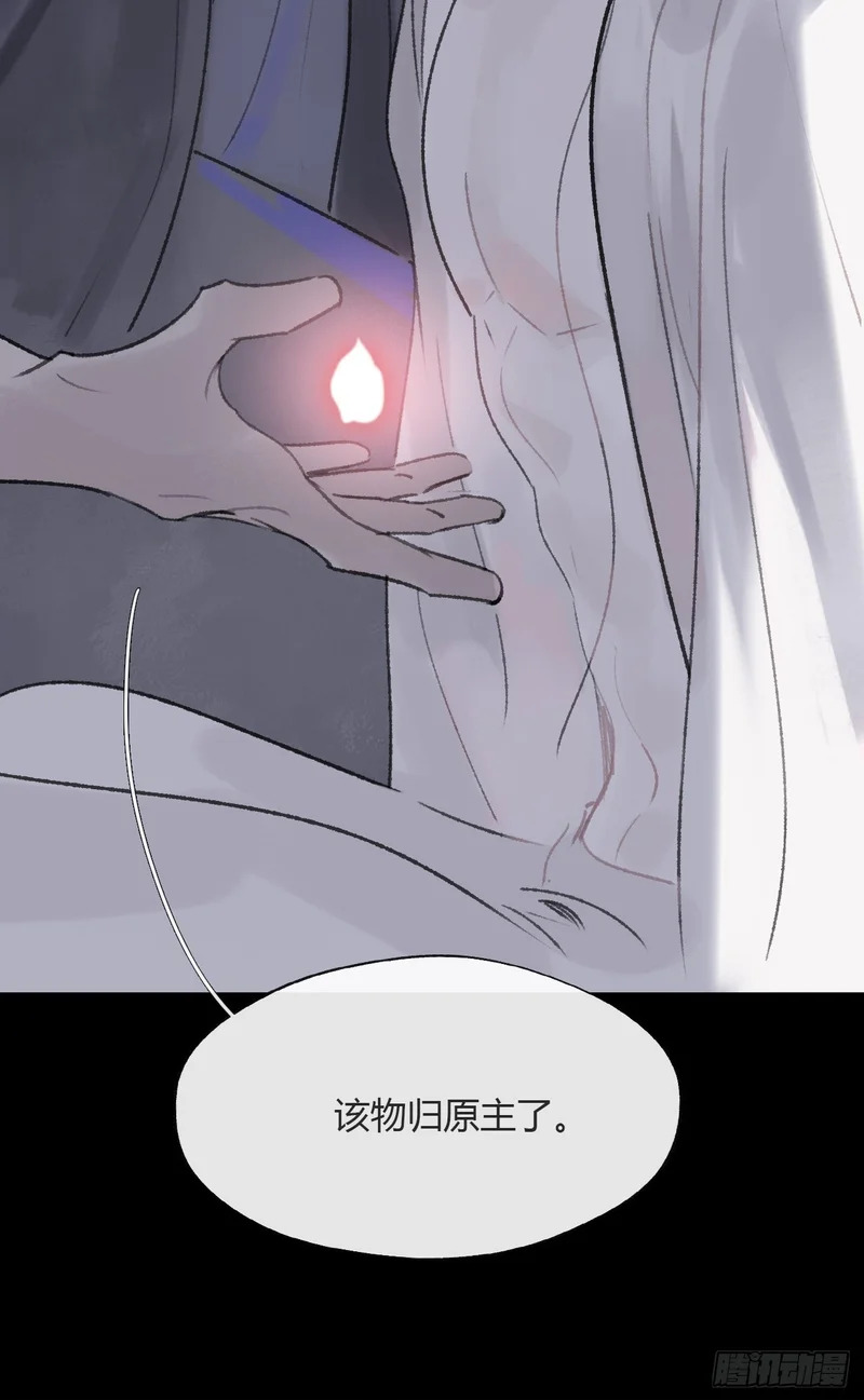 终章-九炼金丹终需换- 第100页