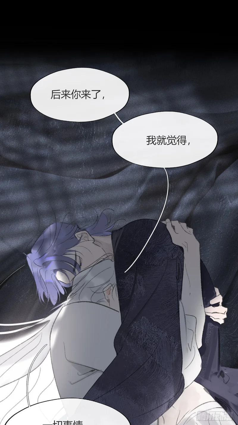 终章-九炼金丹终需换- 第107页