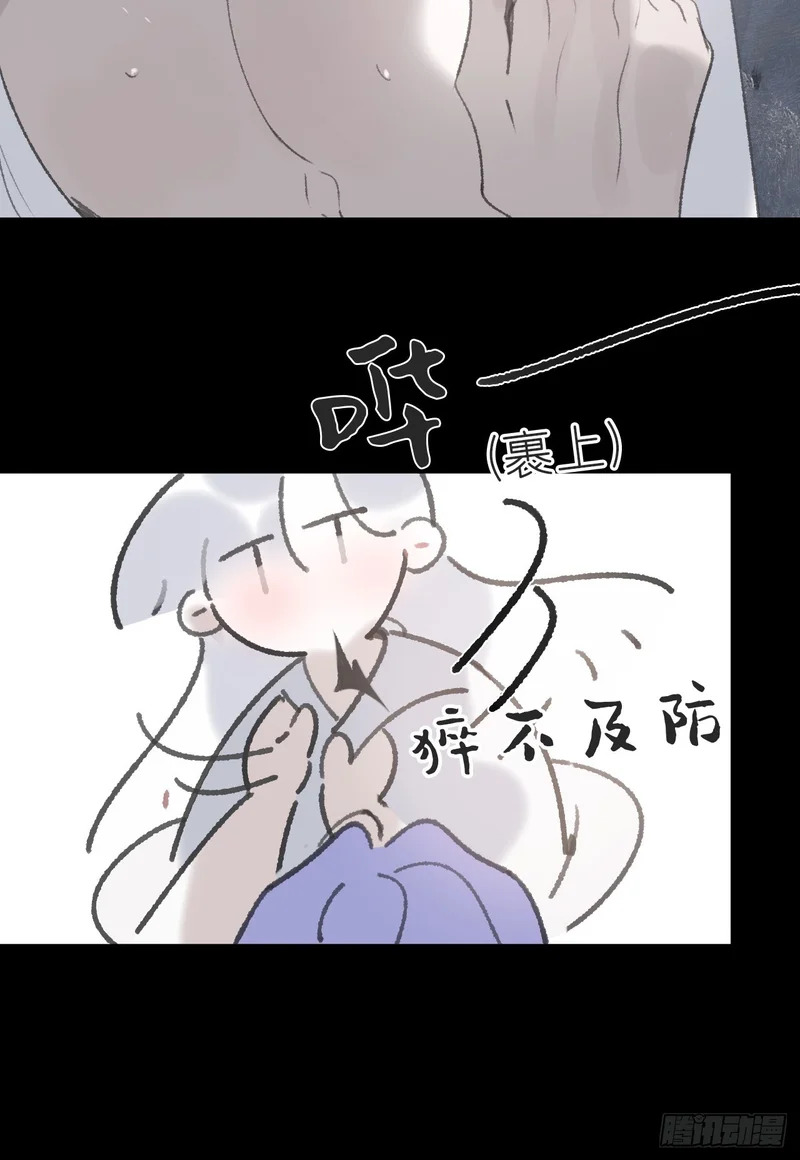 终章-九炼金丹终需换- 第119页