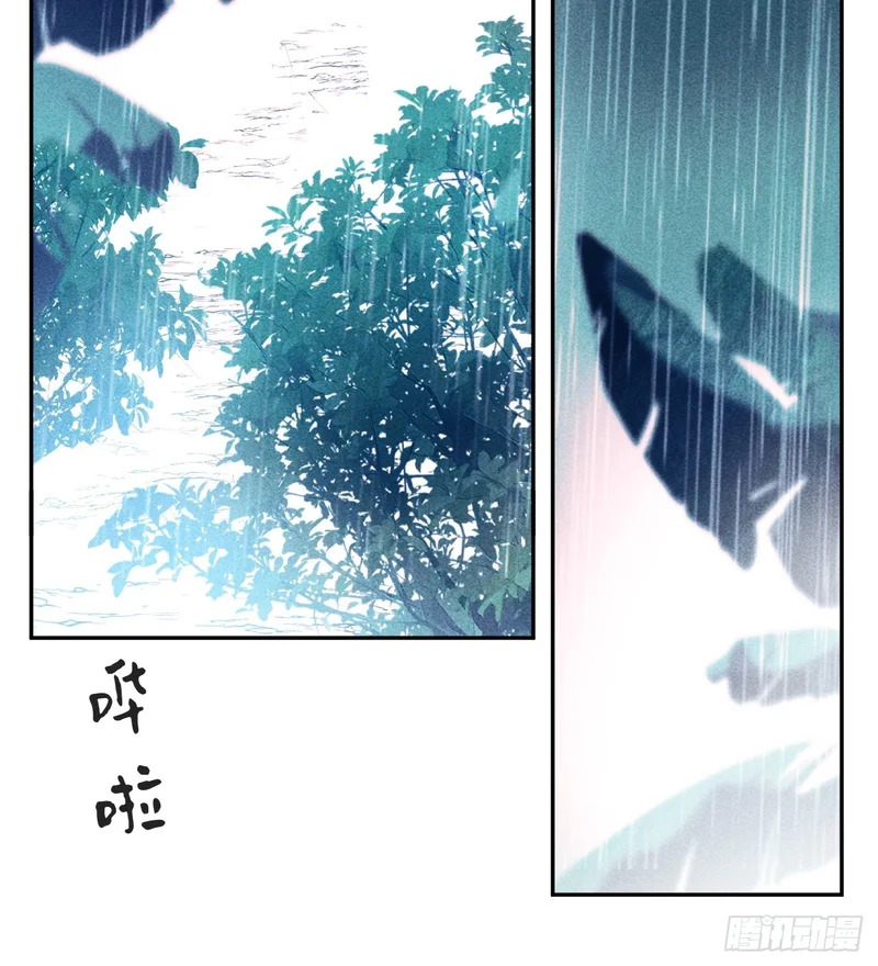 终章-九炼金丹终需换- 第130页
